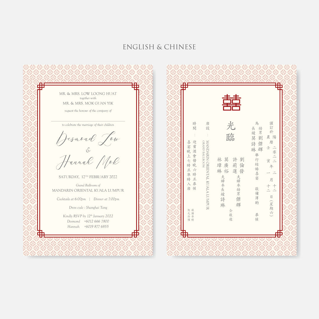 Pocket Wedding Invitation