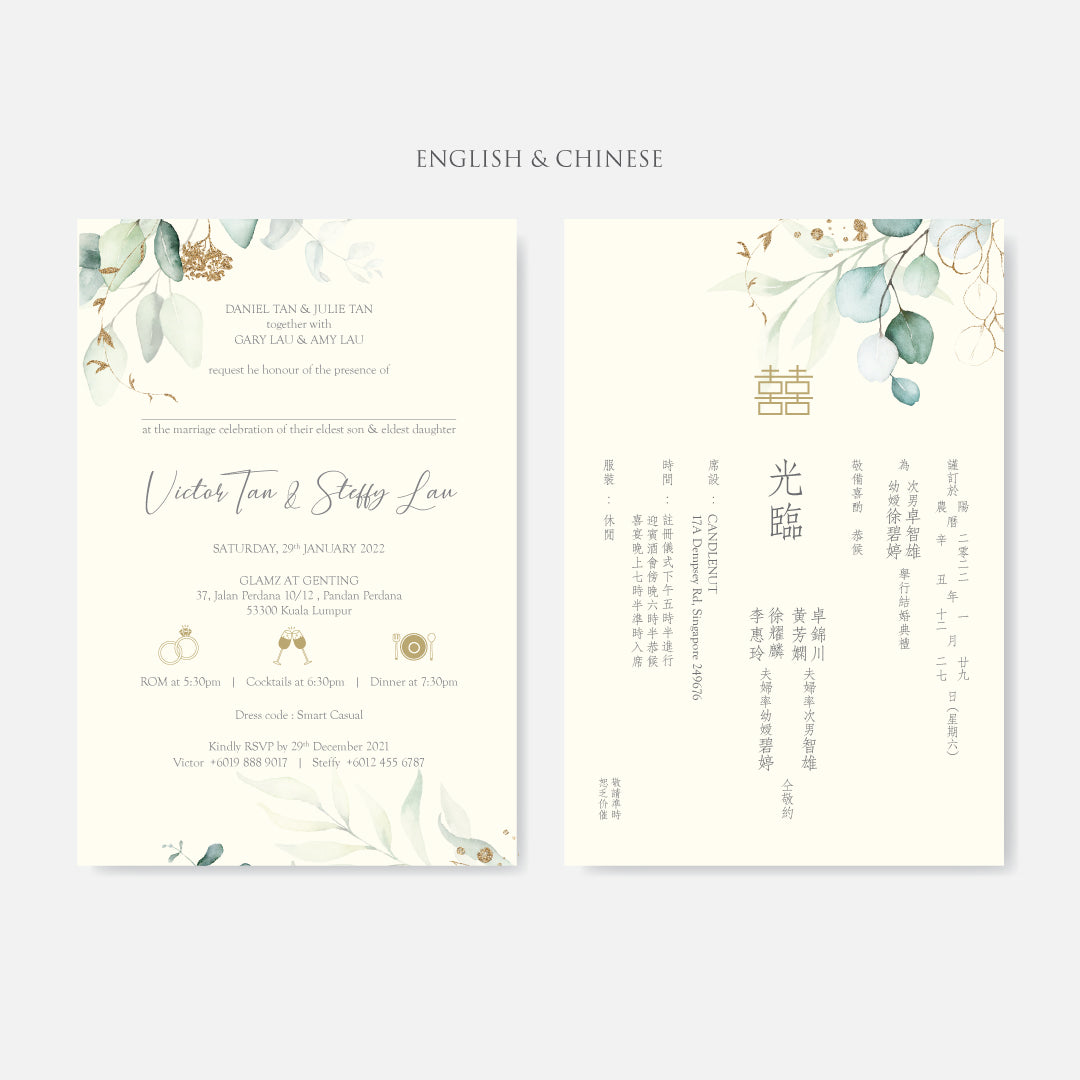 Pocket Wedding Invitation