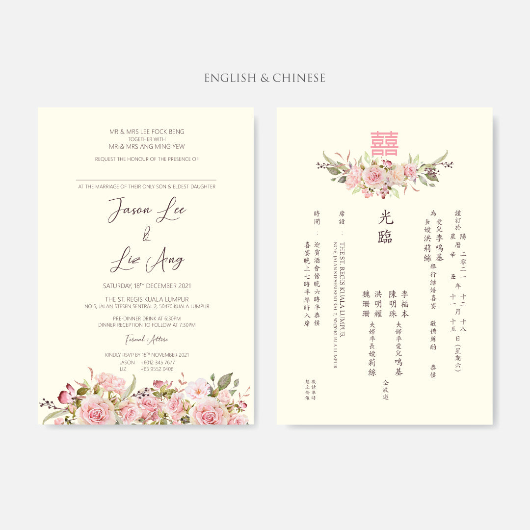 Pocket Wedding Invitation