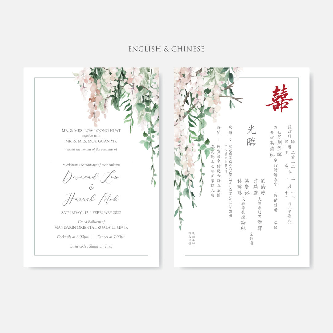 Pocket Wedding Invitation