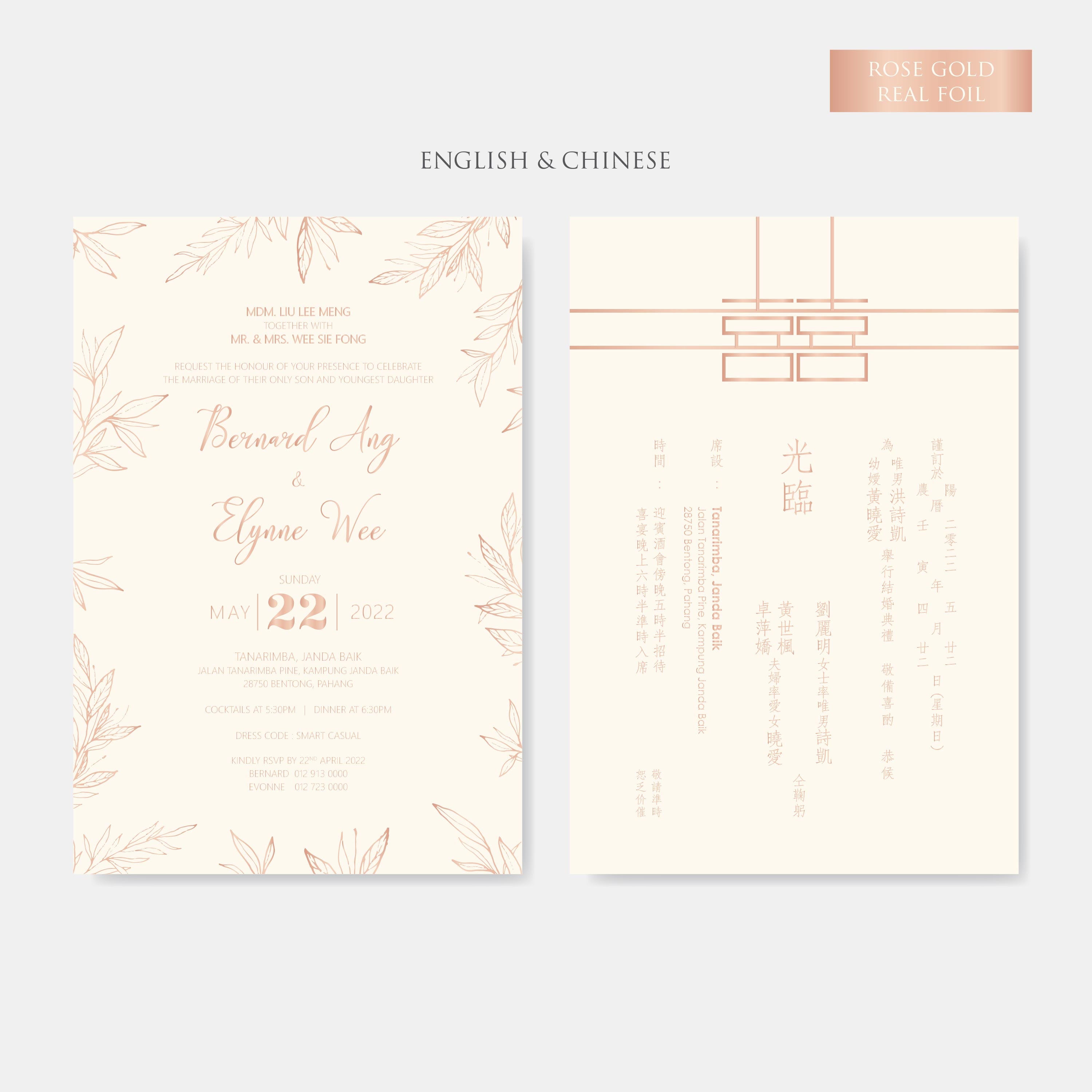 Real Foil Wedding Invitation