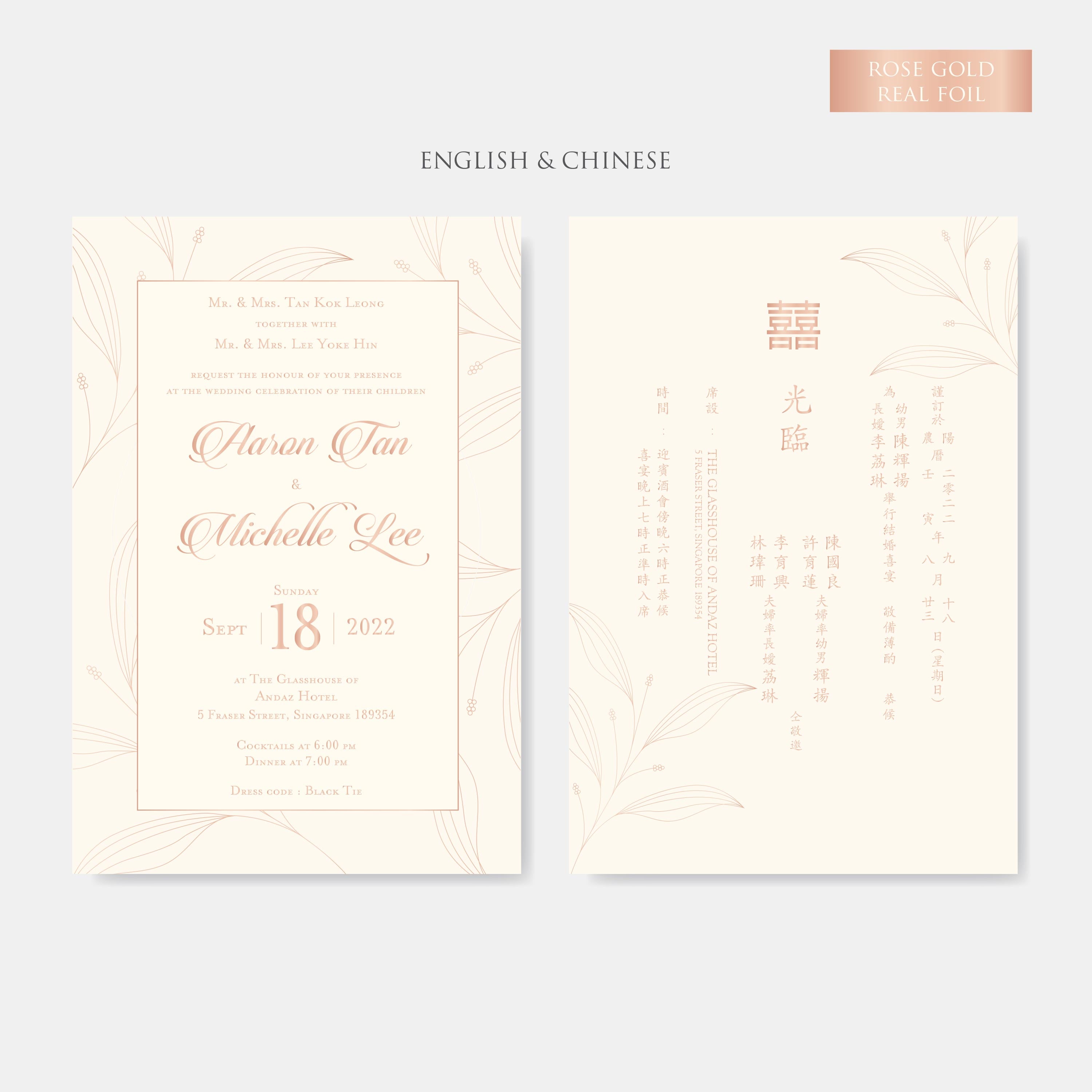 Real Foil Wedding Invitation