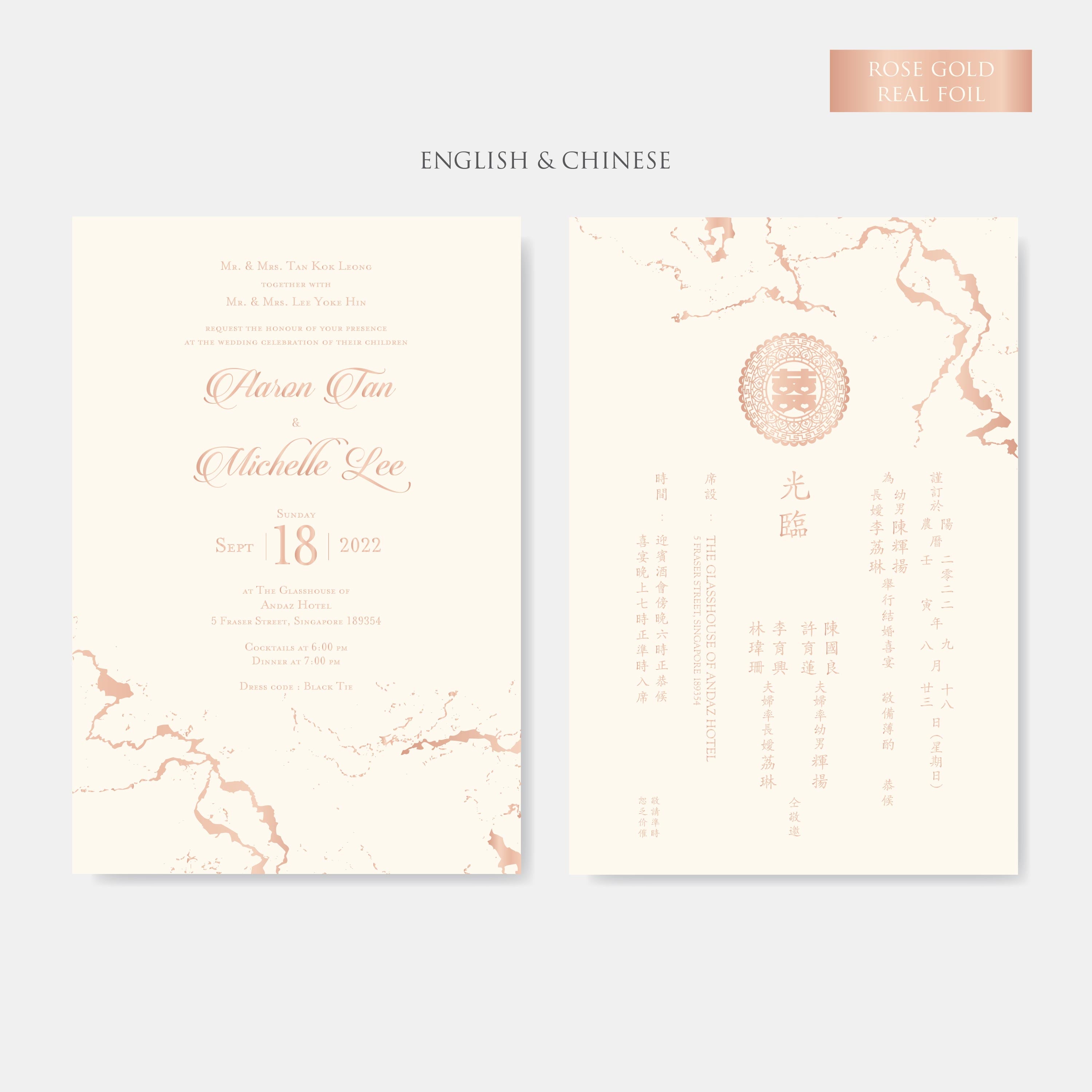 Real Foil Wedding Invitation