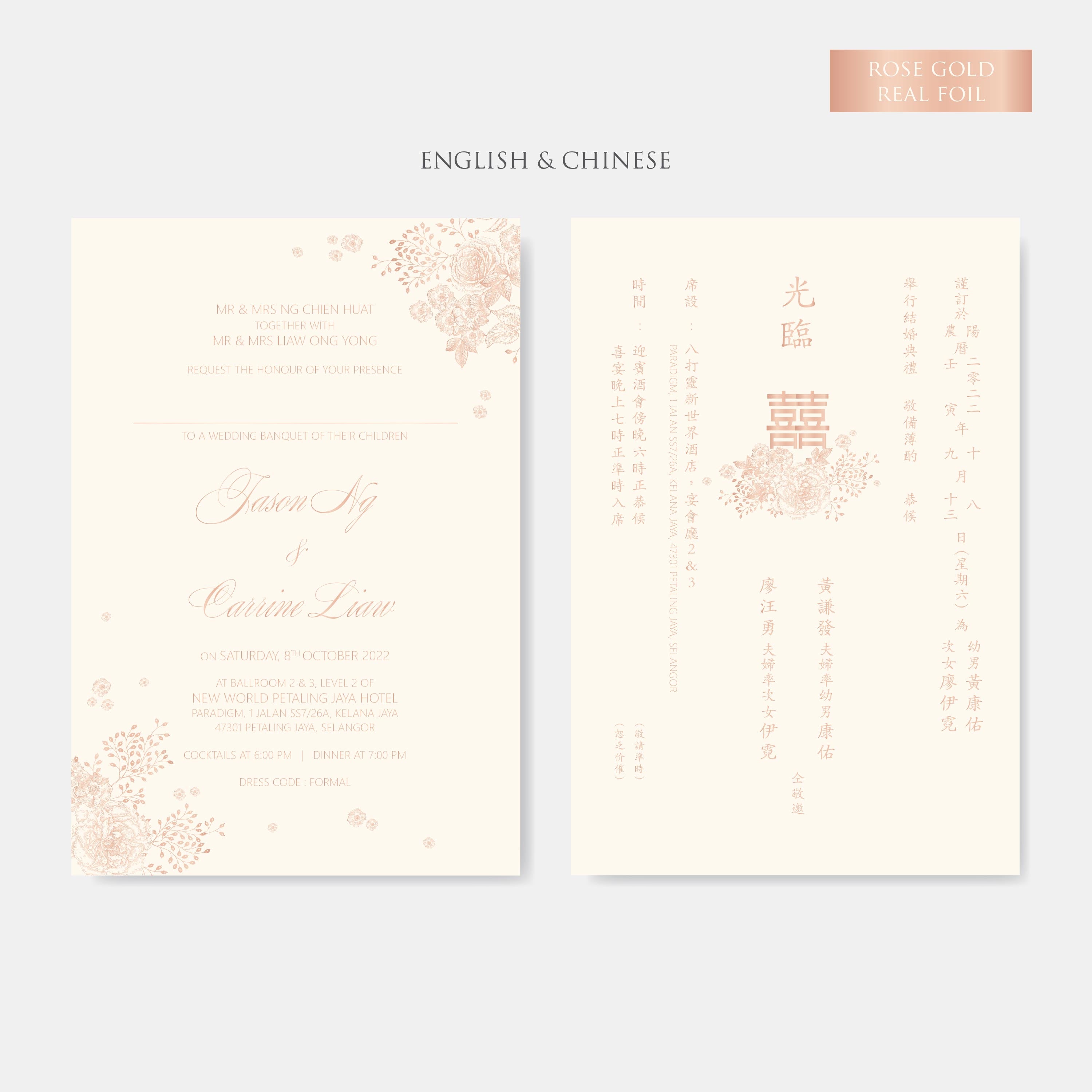 Real Foil Wedding Invitation