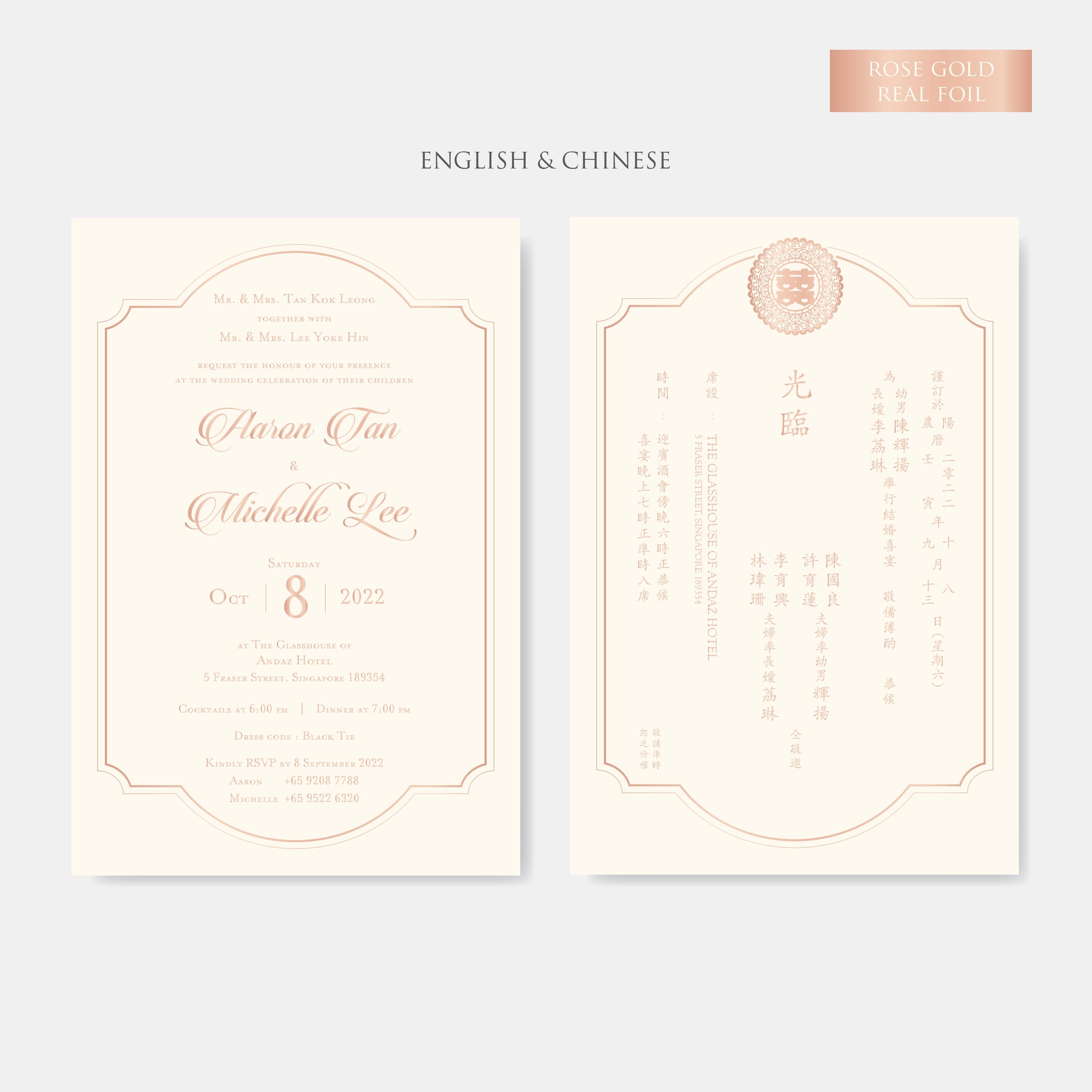 Real Foil Wedding Invitation