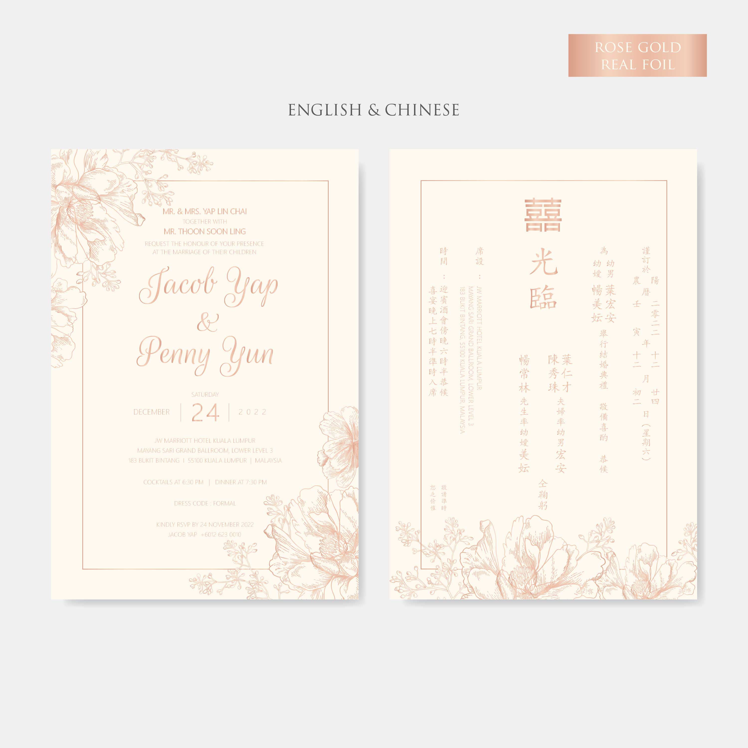 Real Foil Wedding Invitation