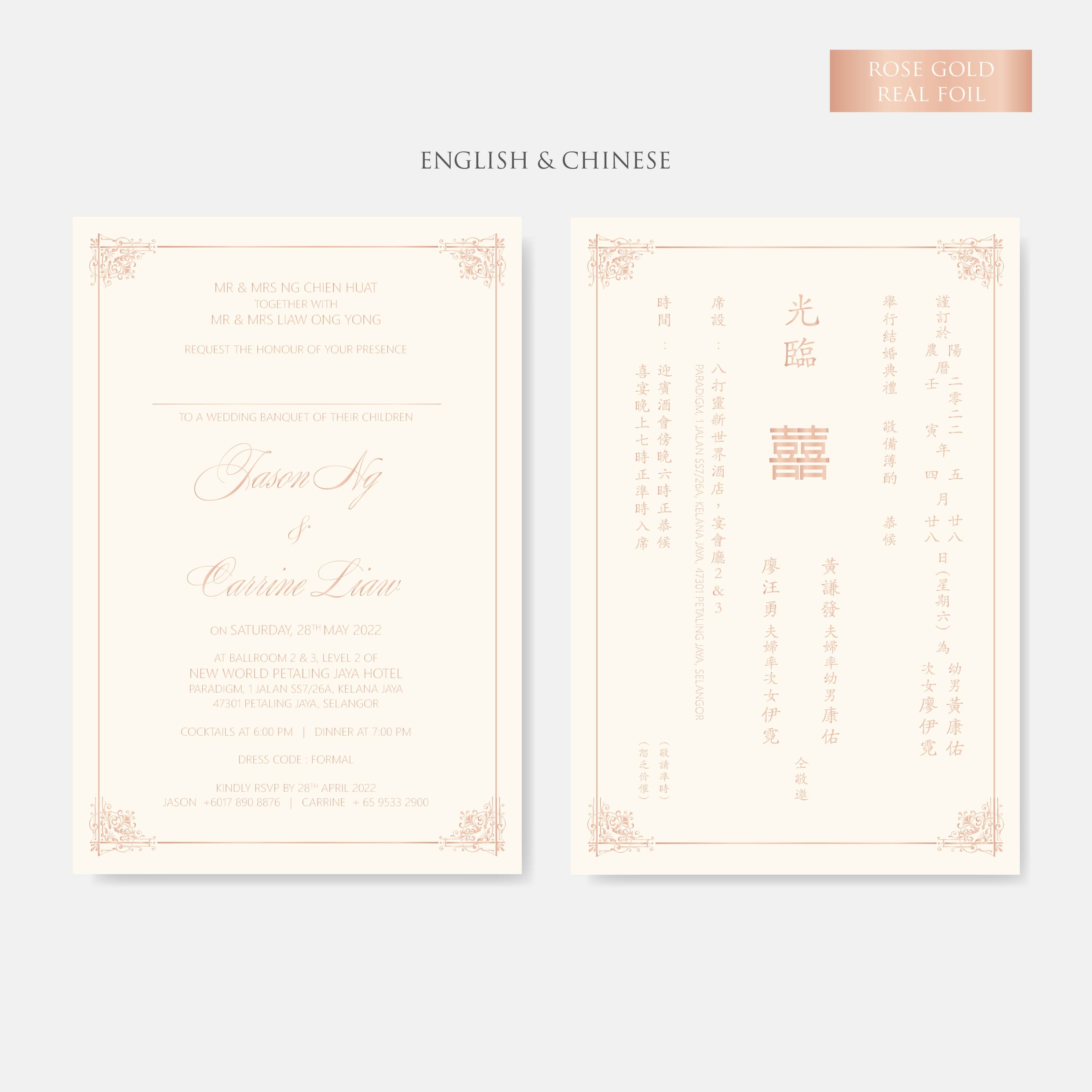 Real Foil Wedding Invitation