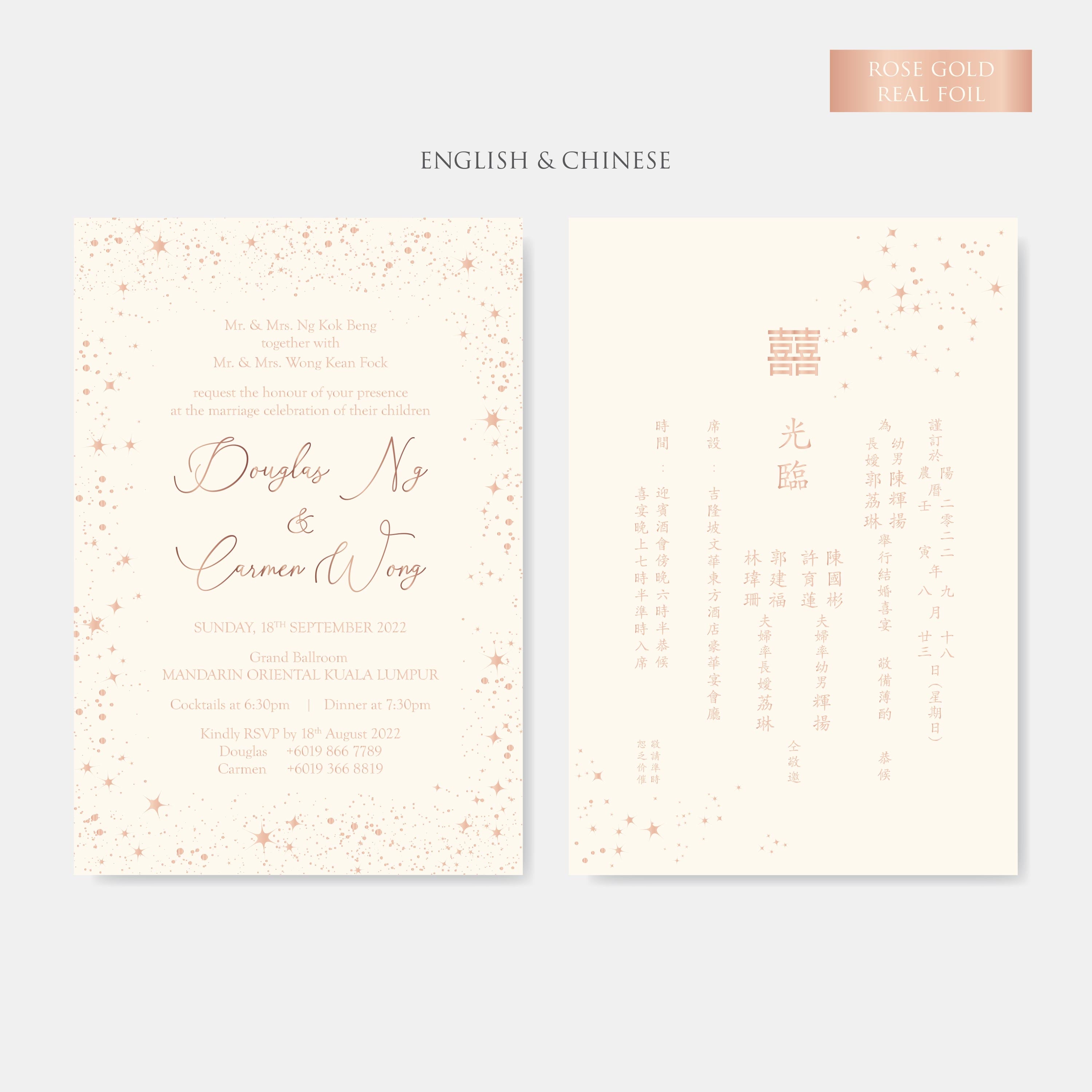 Real Foil Wedding Invitation