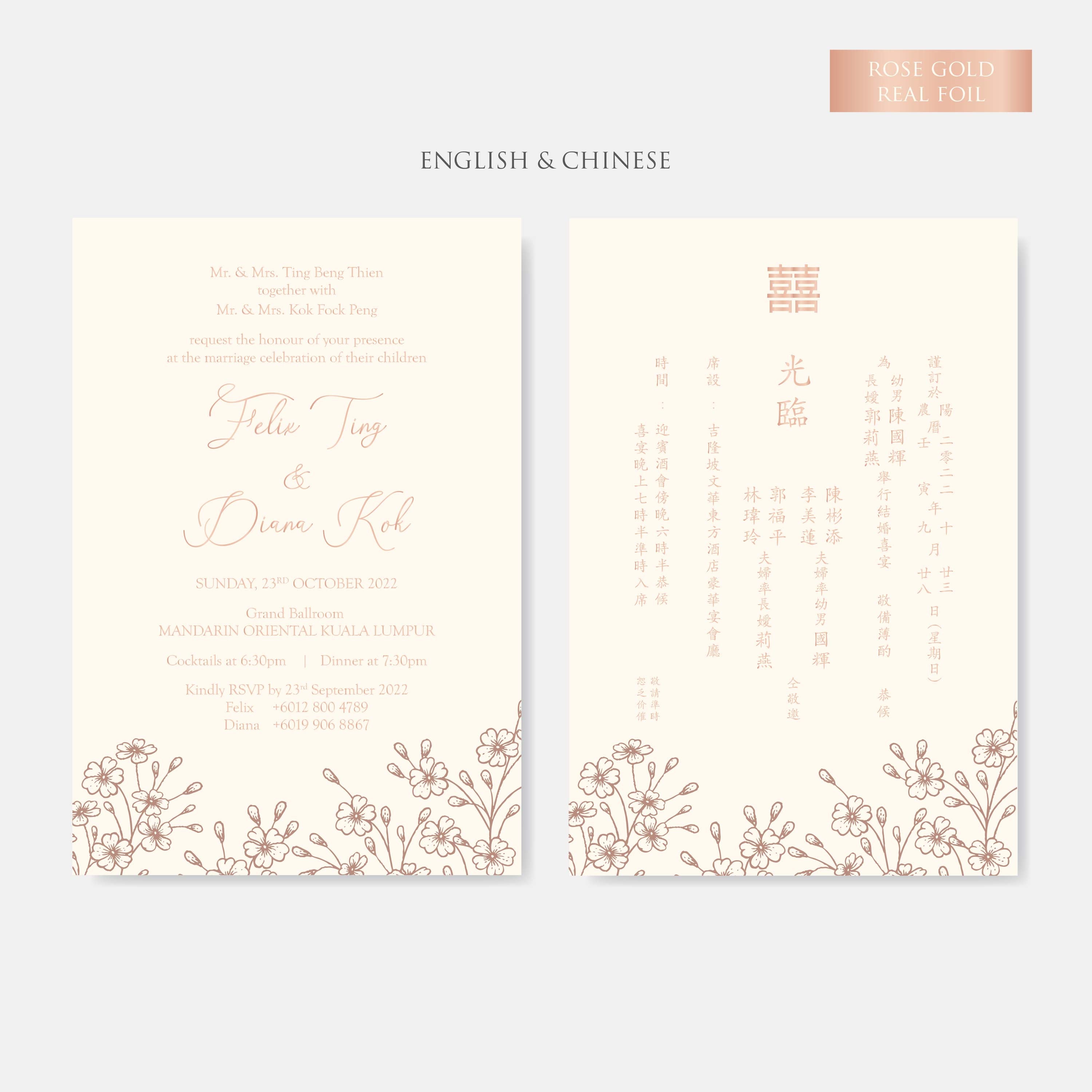 Real Foil Wedding Invitation