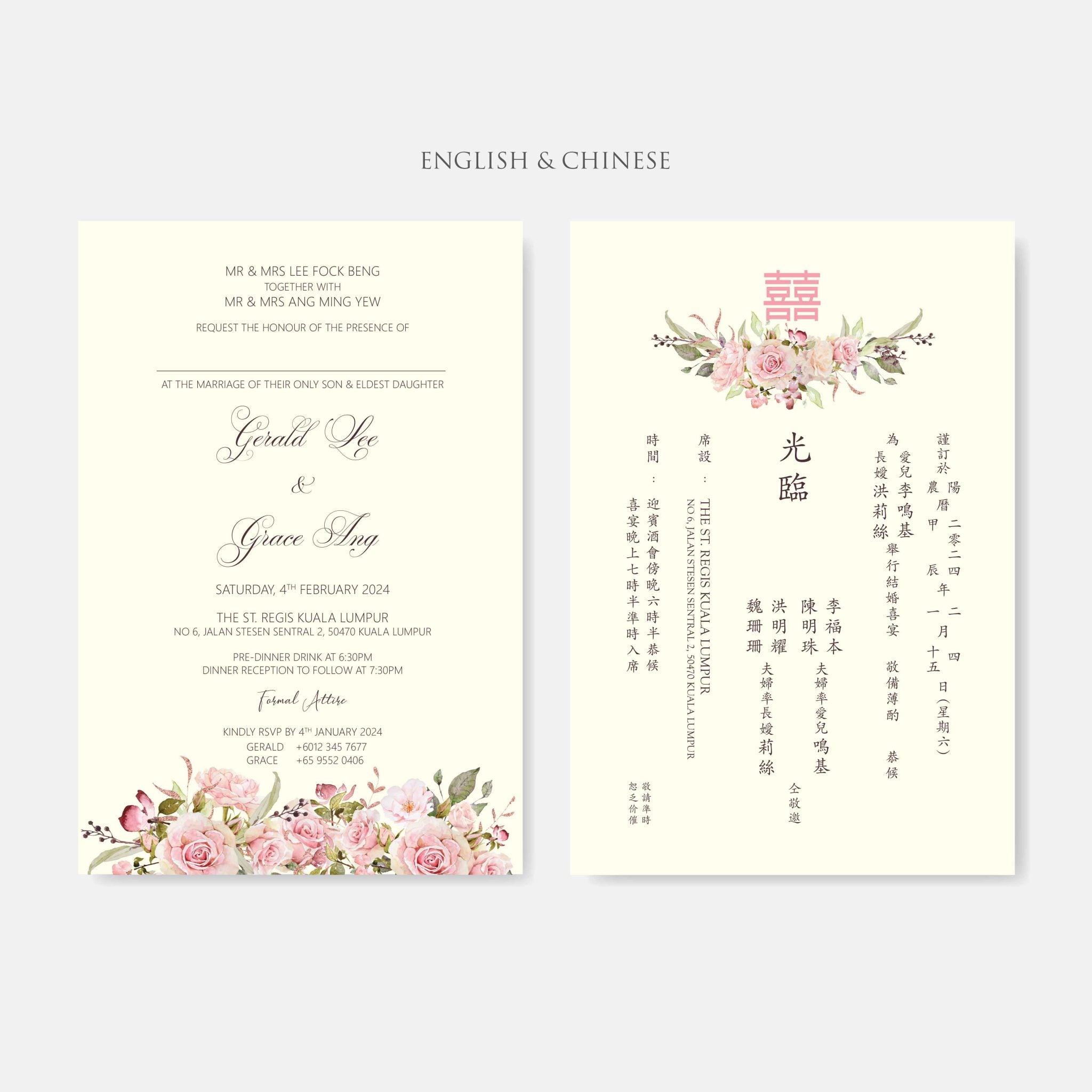 New In / Vellum Wedding Invitation