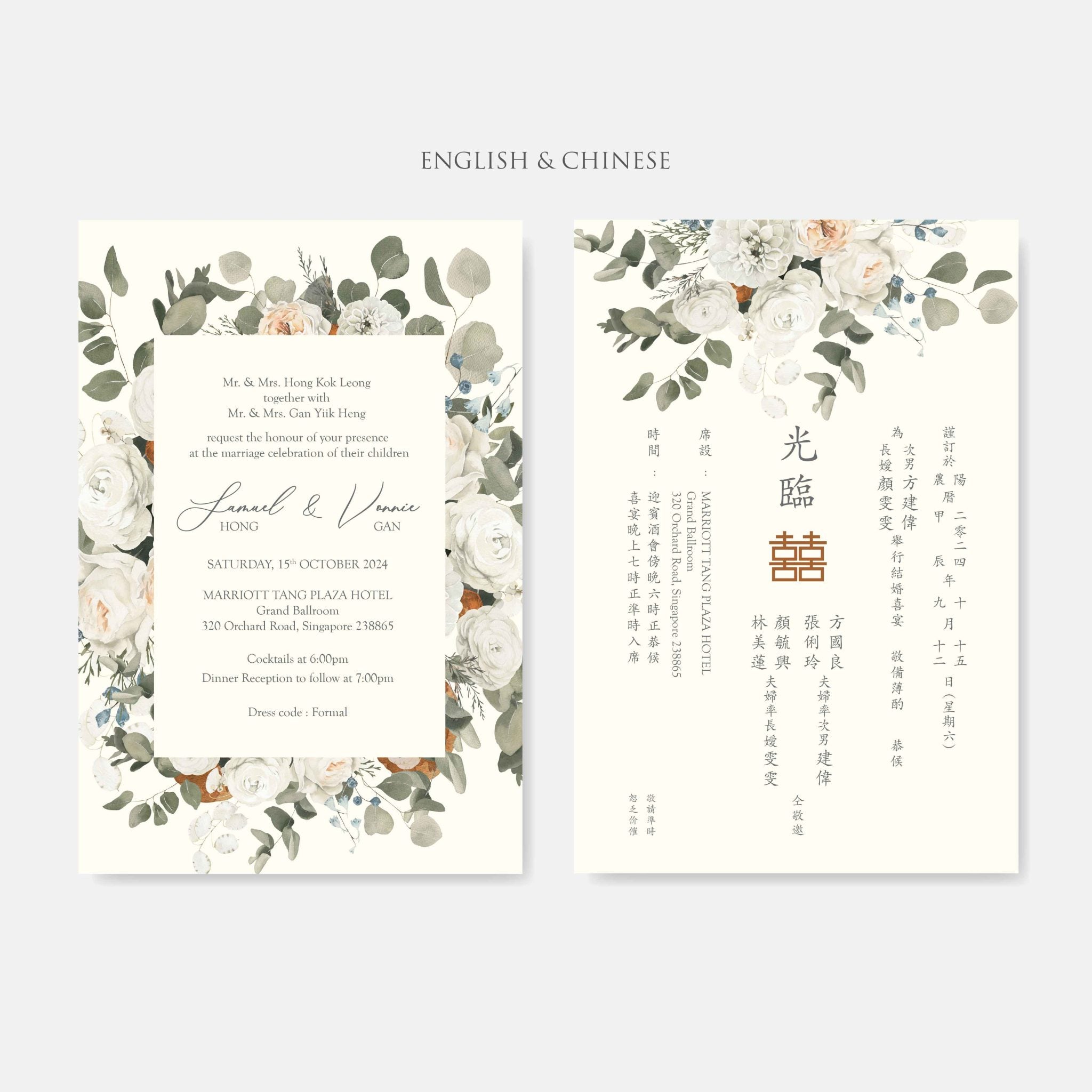 New In / Vellum Wedding Invitation