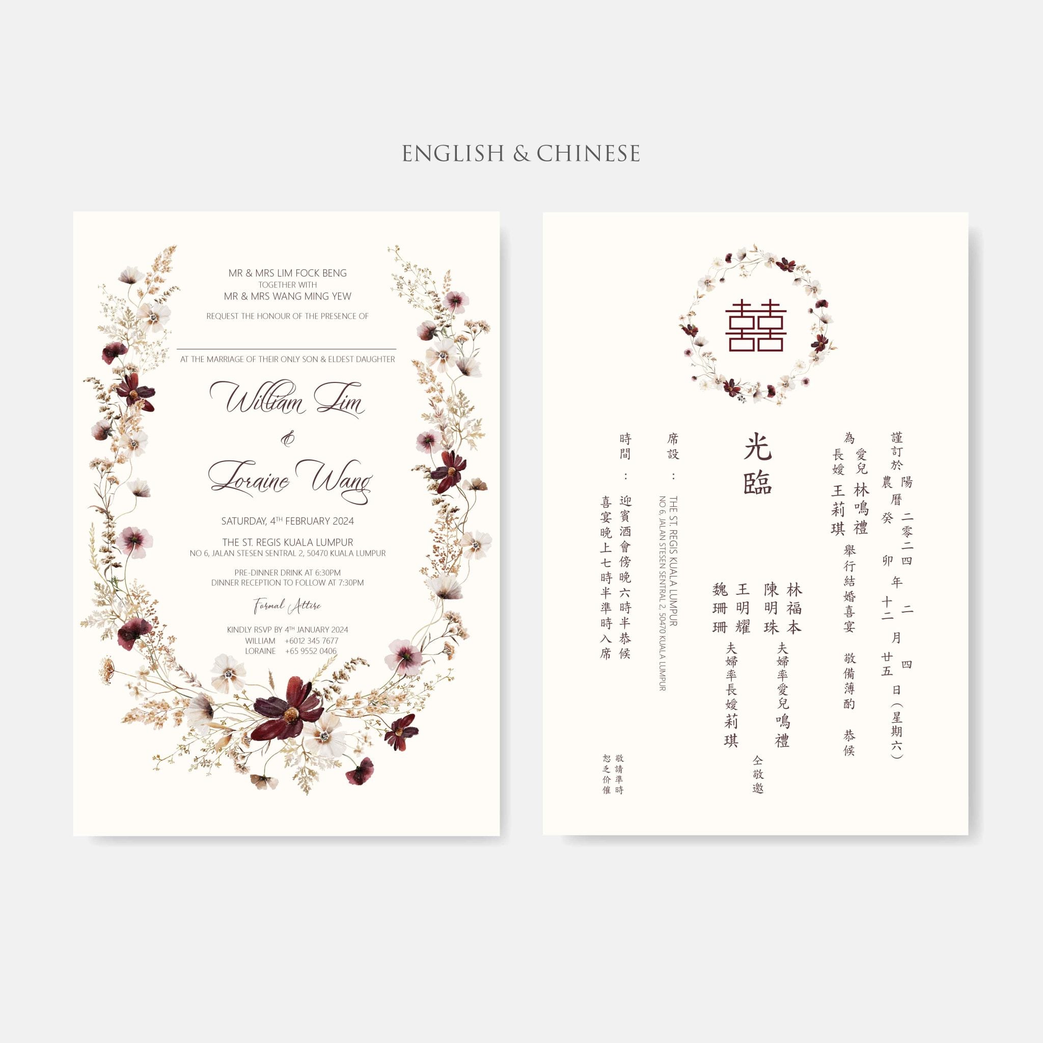 New In / Vellum Wedding Invitation