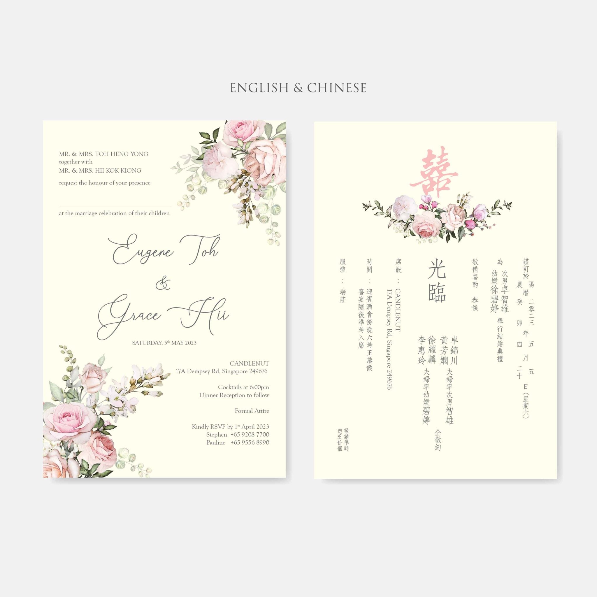 New In / Vellum Wedding Invitation