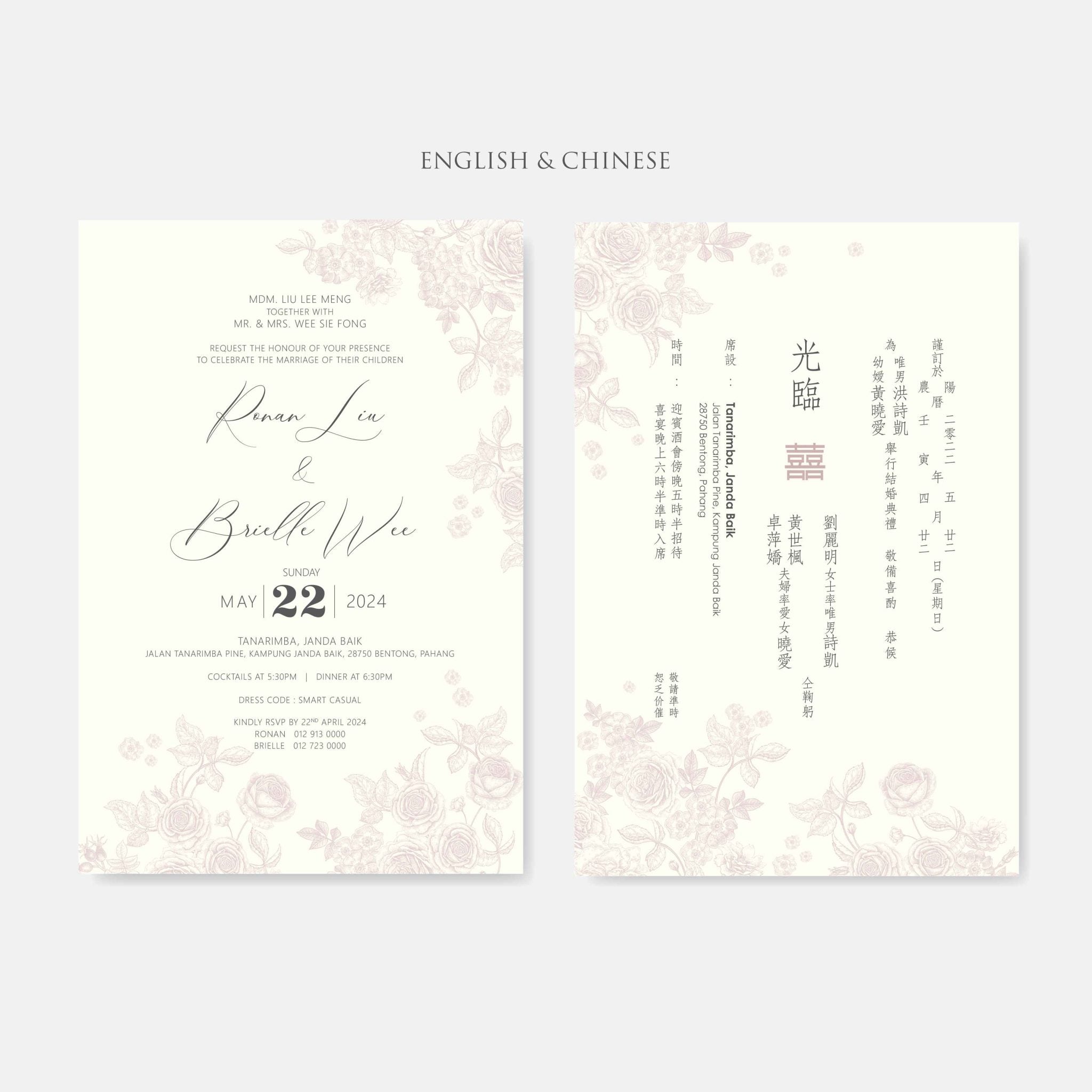 New In / Vellum Wedding Invitation