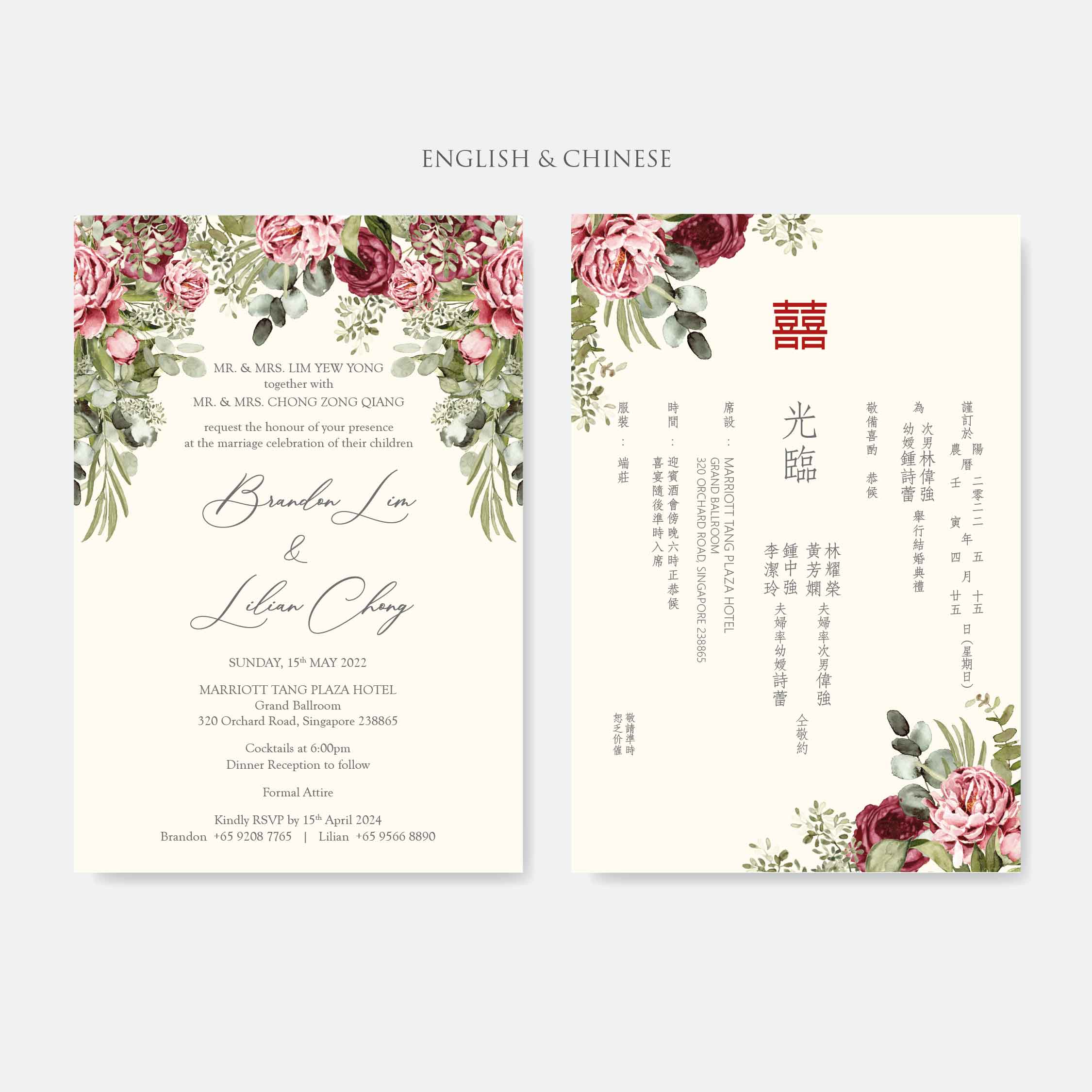 Vellum Wedding Invitation