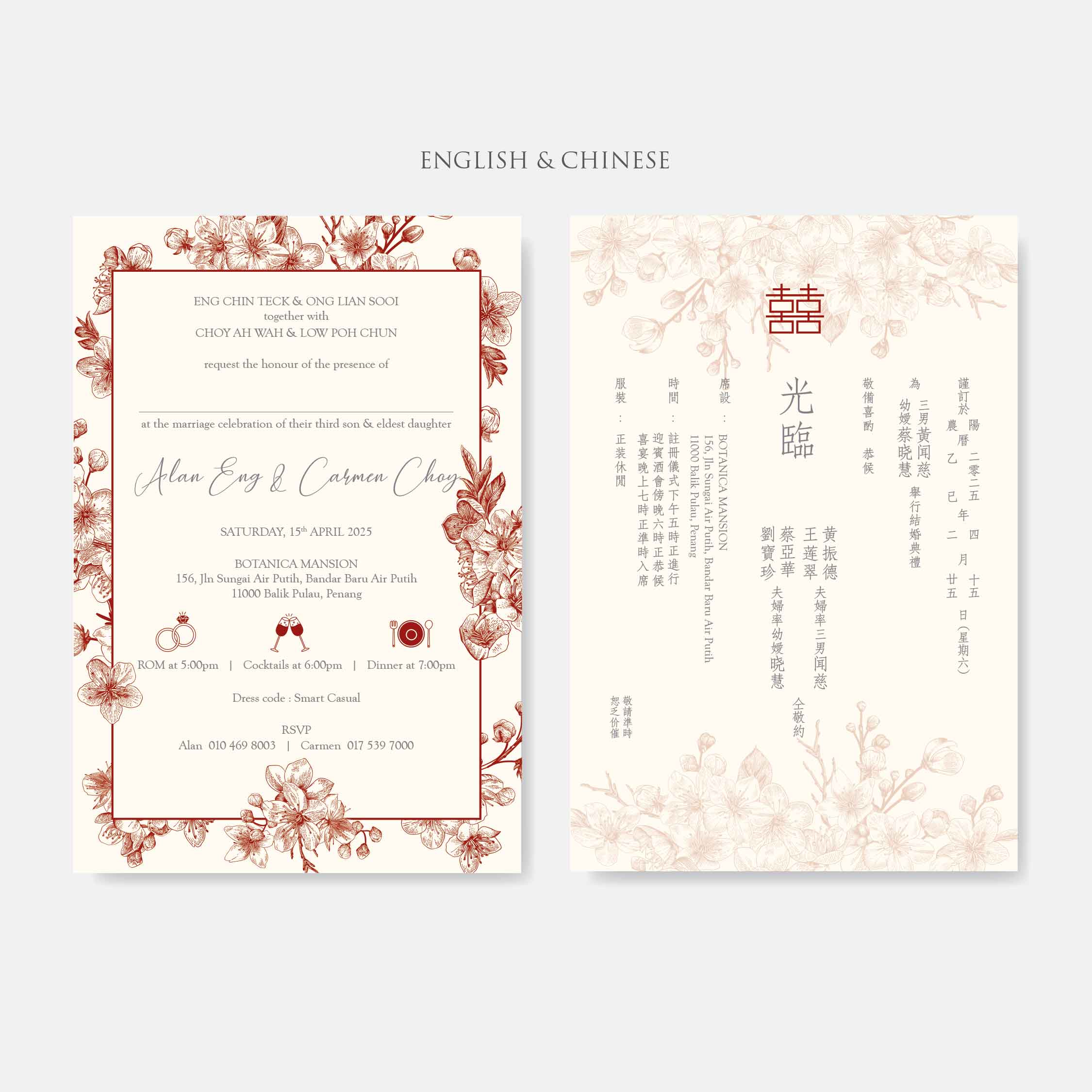 Vellum Wedding Invitation