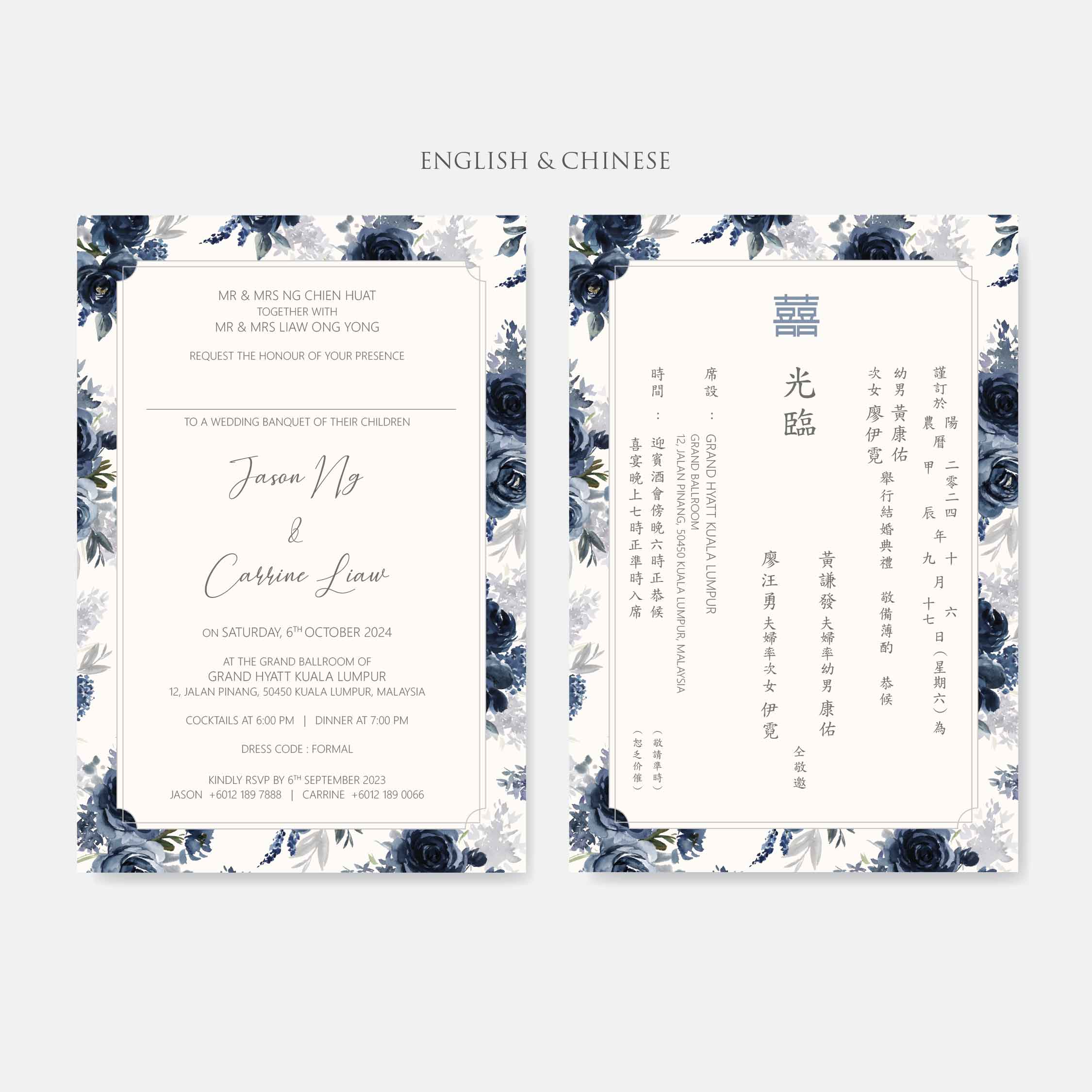 Vellum Wedding Invitation