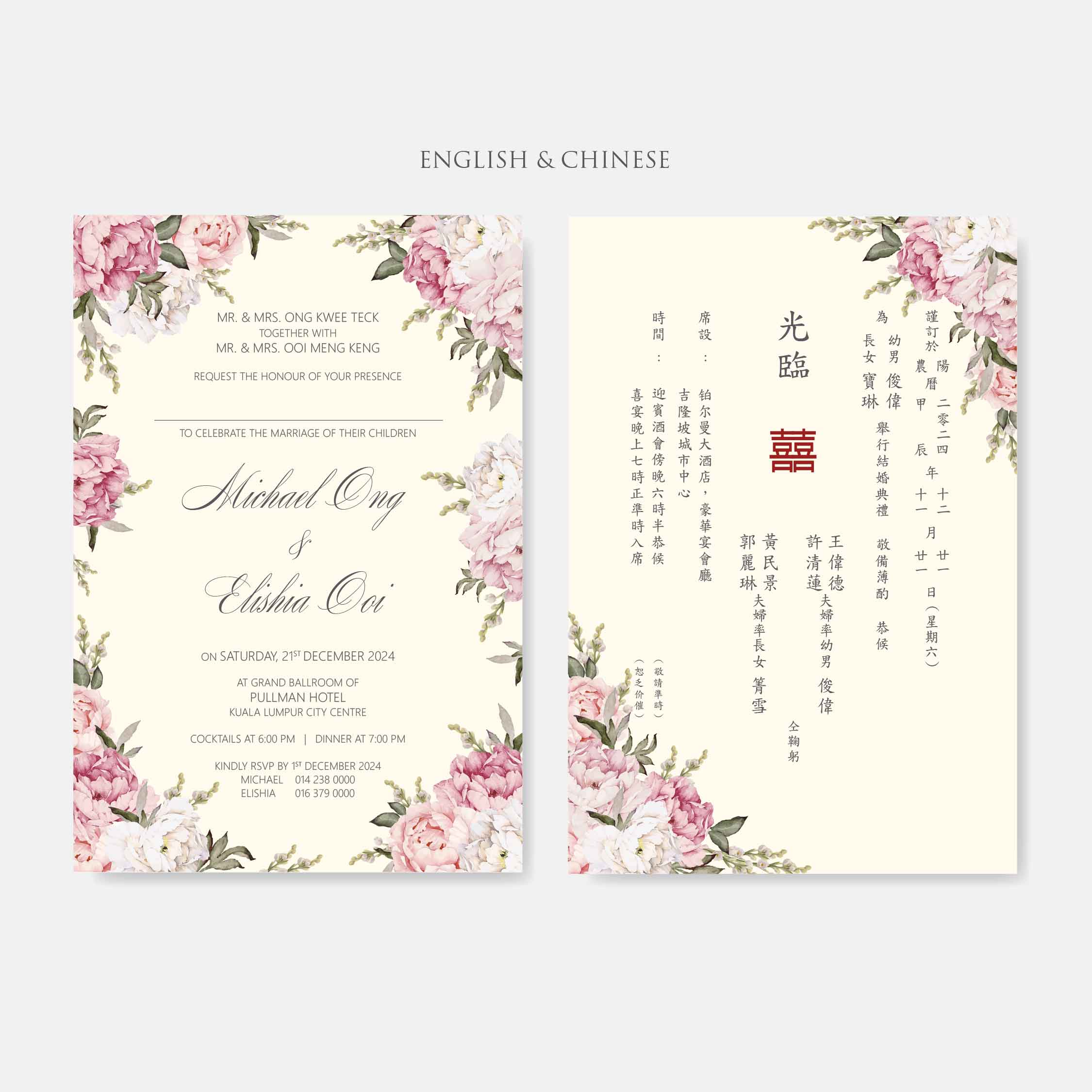 Vellum Wedding Invitation