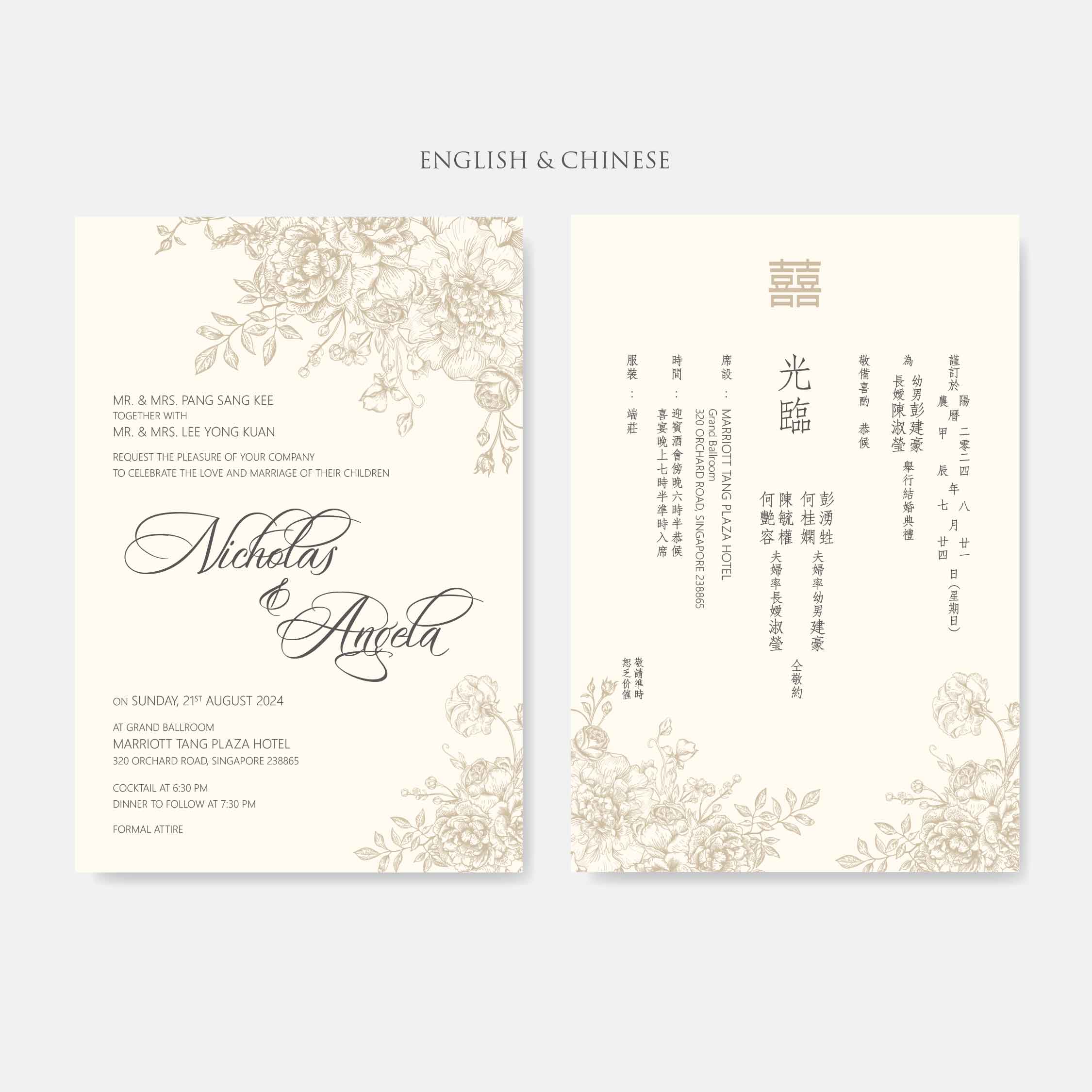 Vellum Wedding Invitation