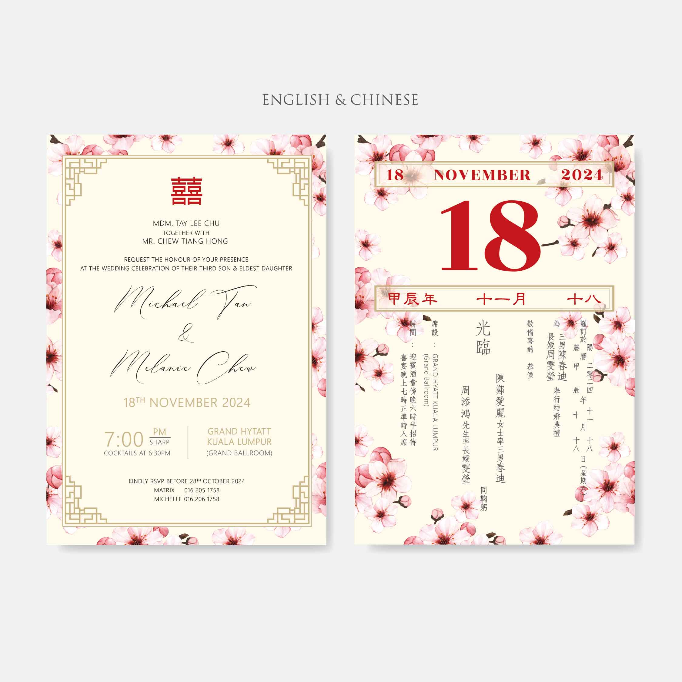 Vellum Wedding Invitation