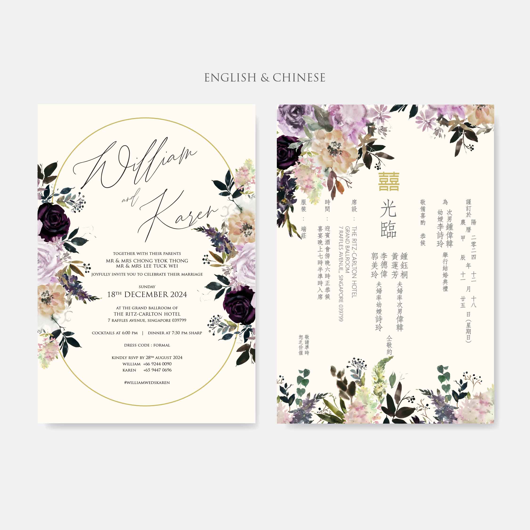 Vellum Wedding Invitation