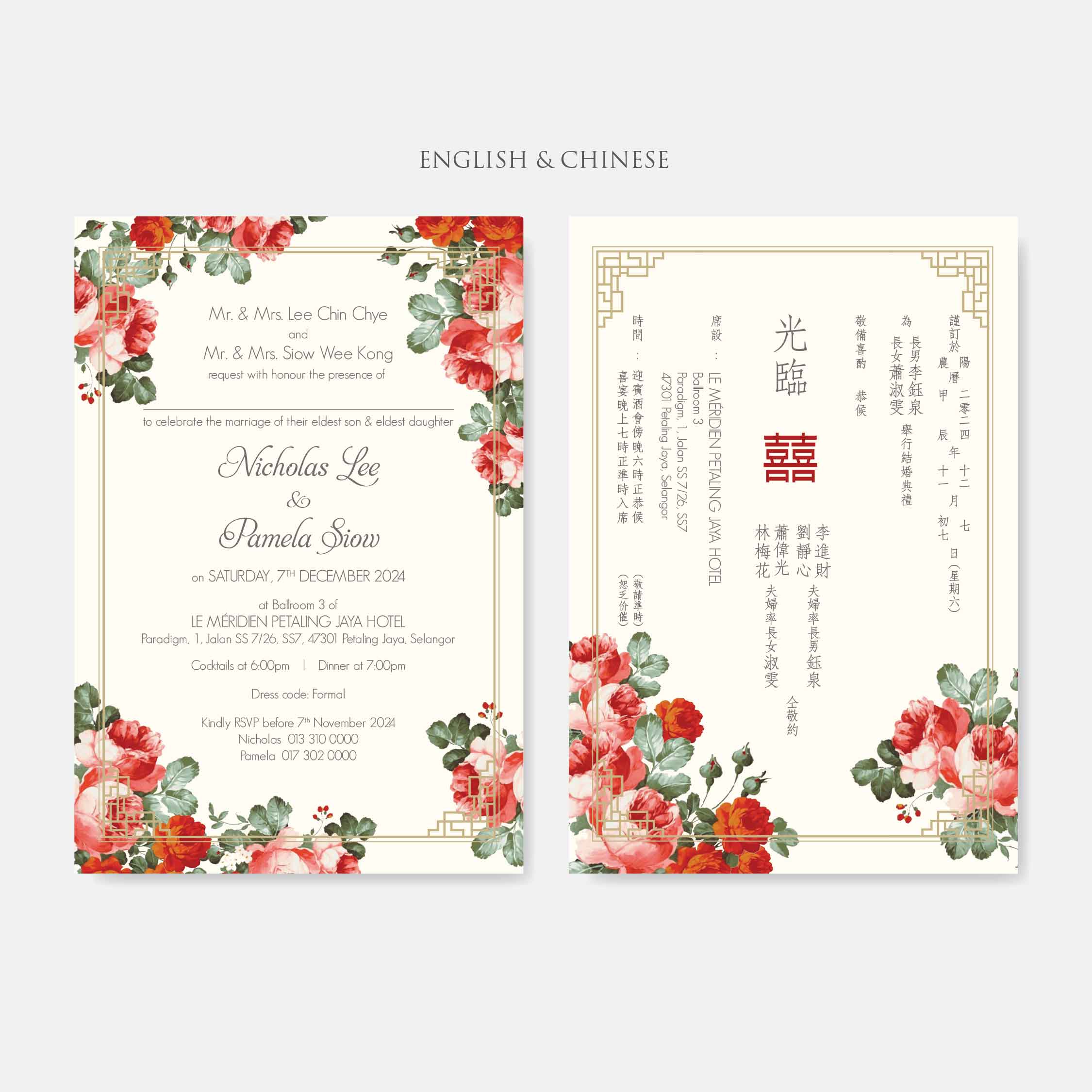 Vellum Wedding Invitation