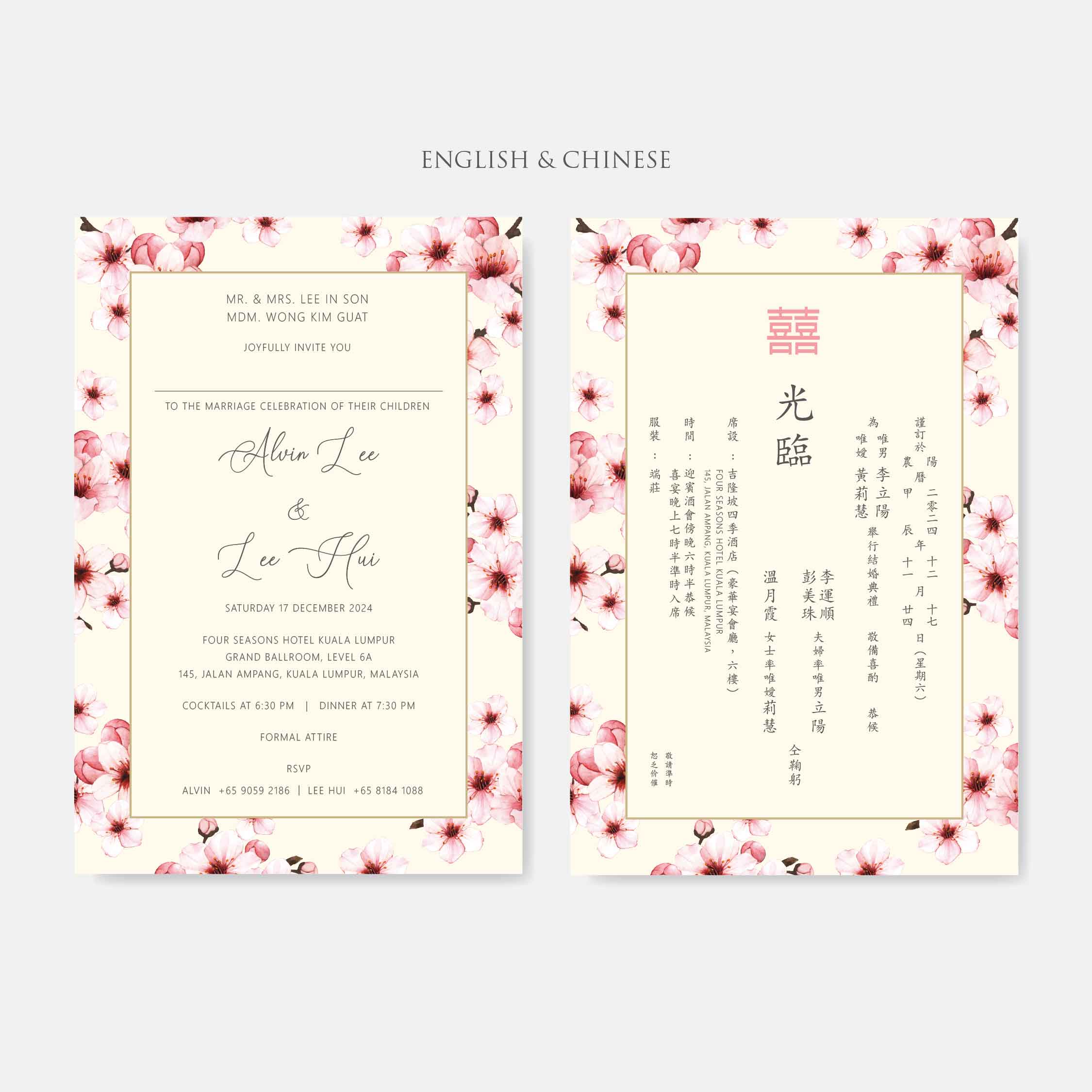 Vellum Wedding Invitation