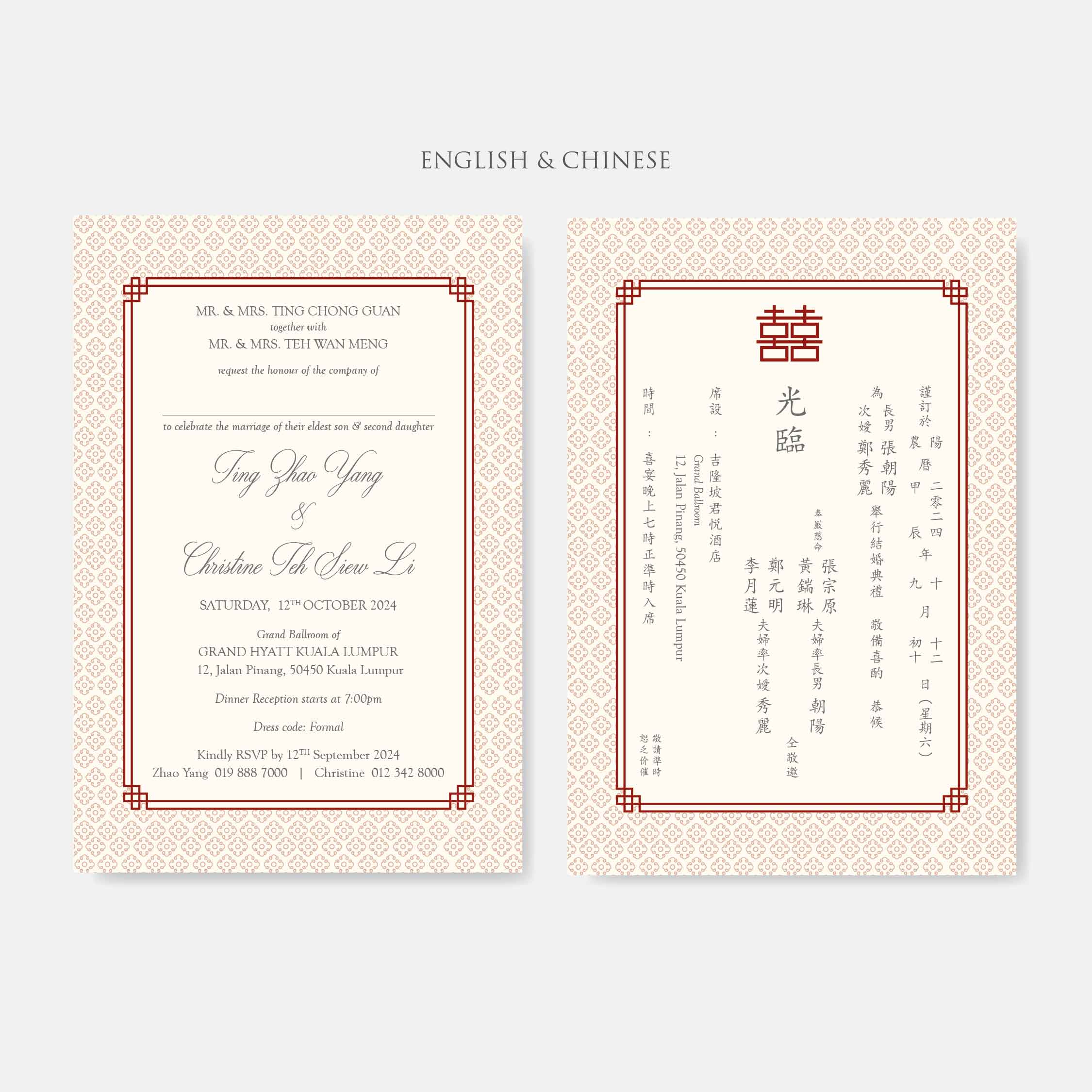 Vellum Wedding Invitation