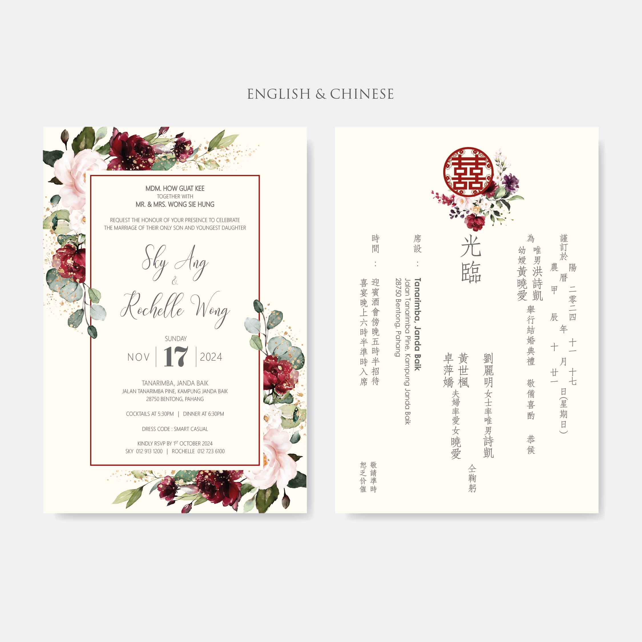 Vellum Wedding Invitation