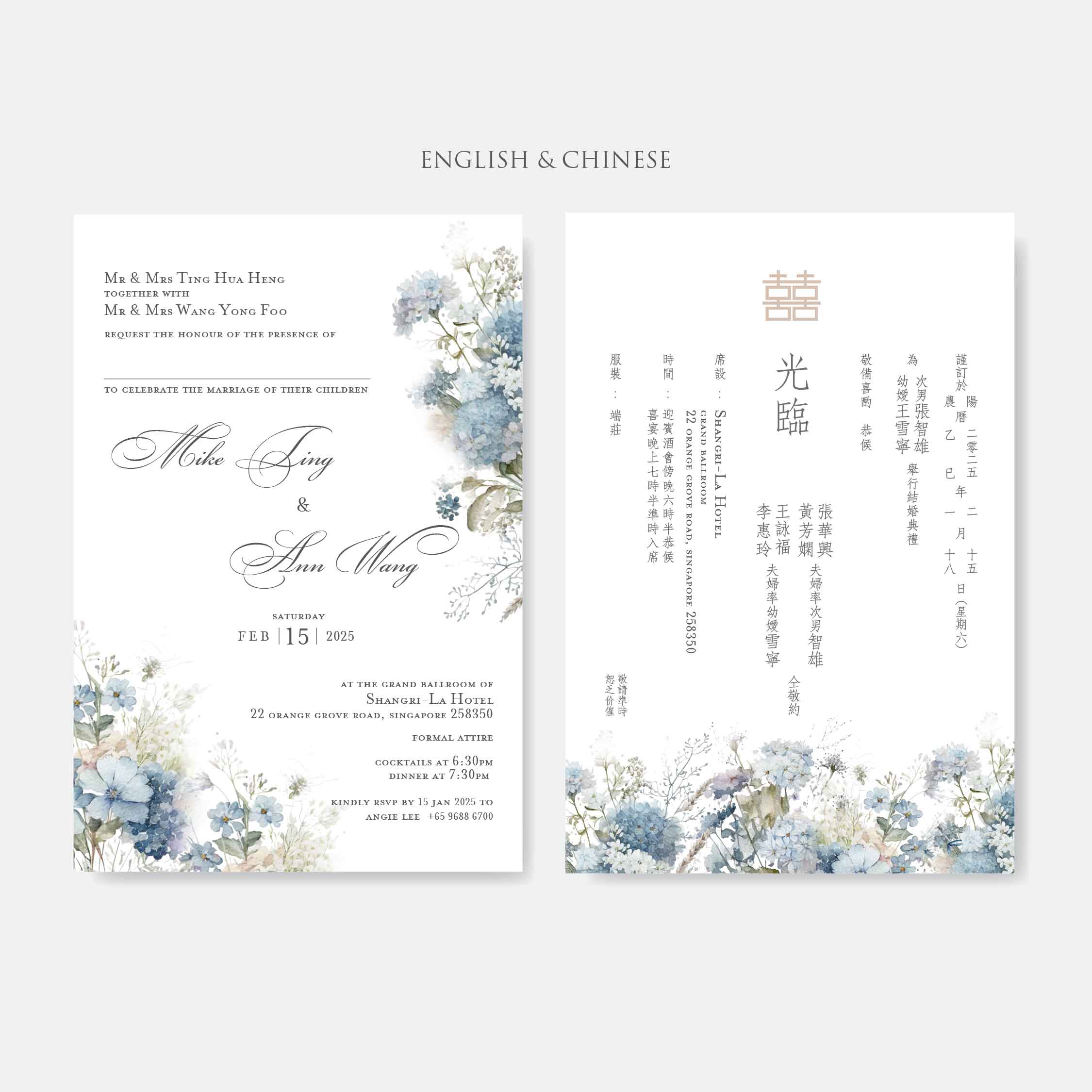 Vellum Wedding Invitation