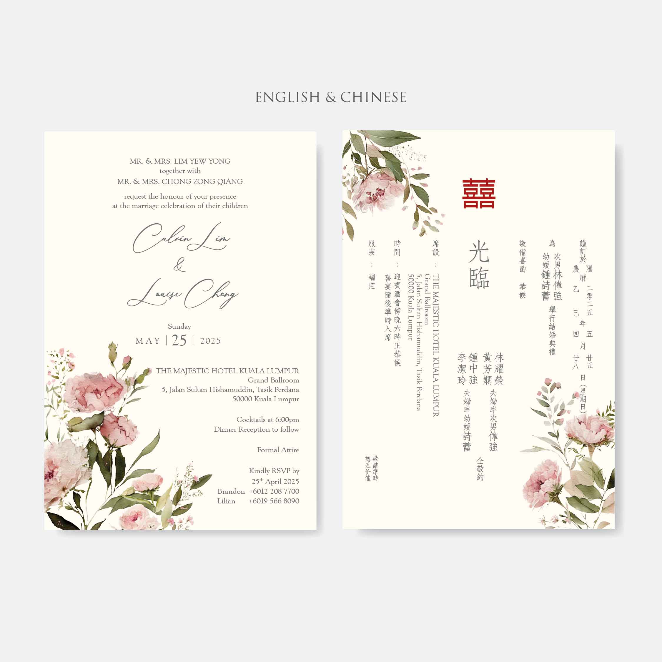 Vellum Wedding Invitation