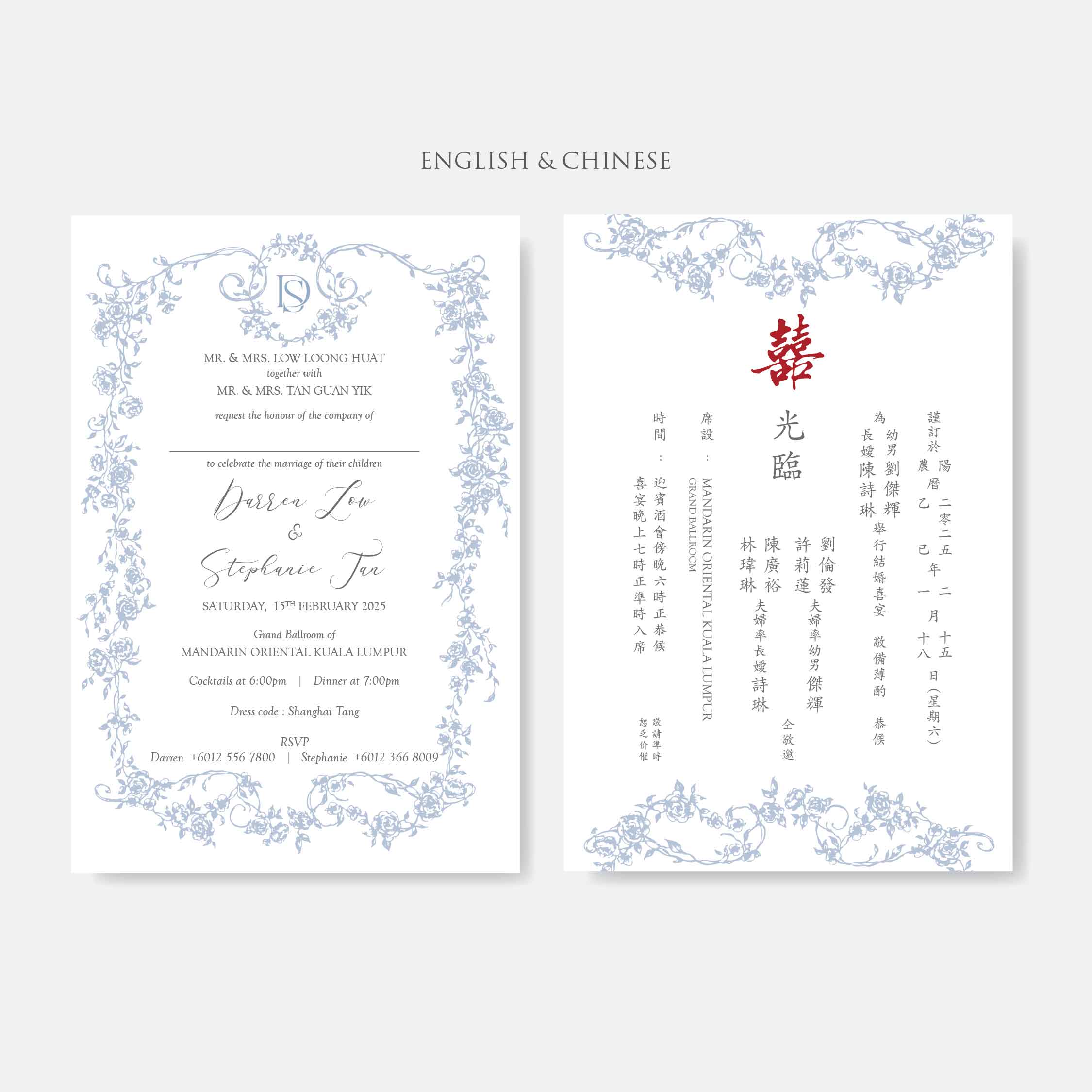 Vellum Wedding Invitation