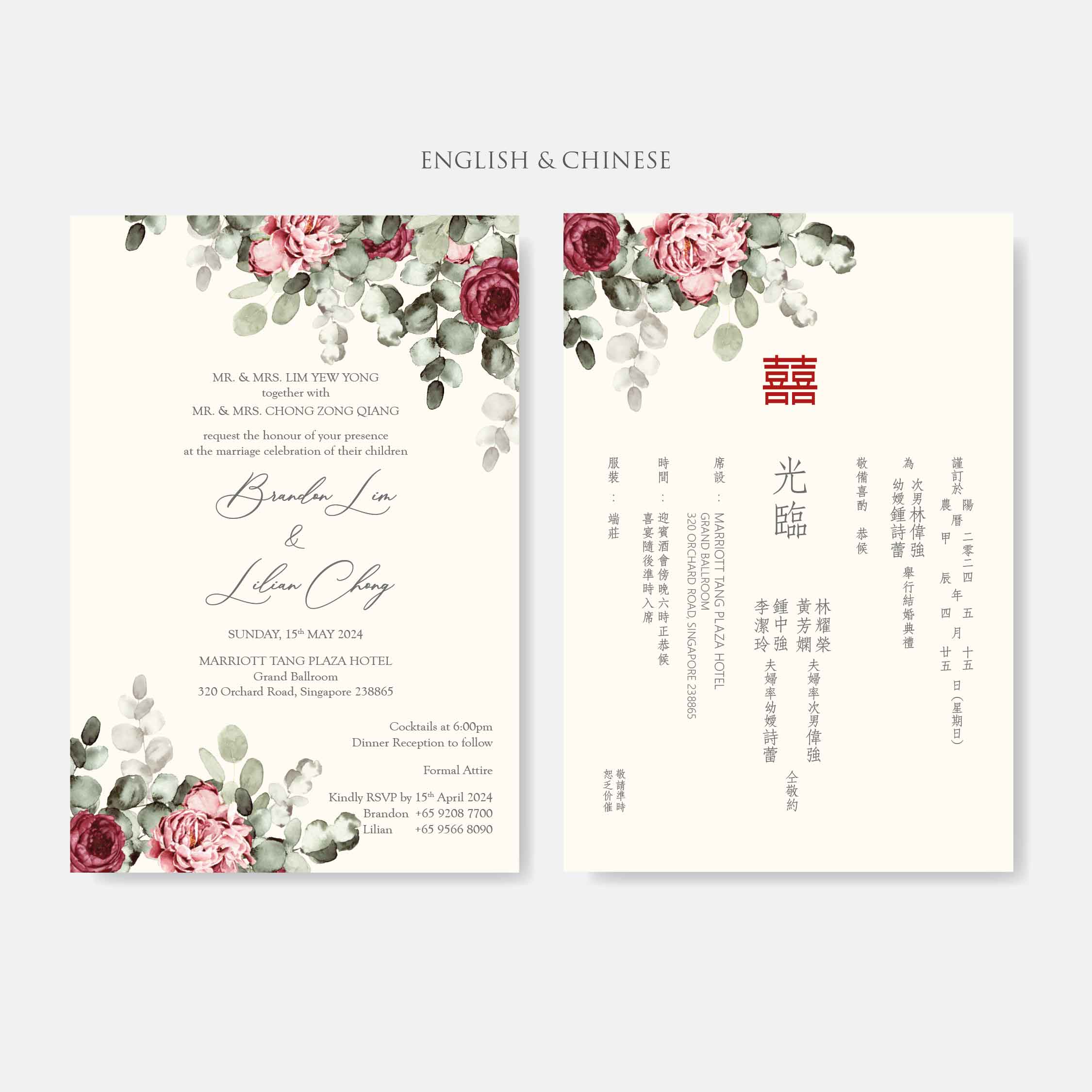 Vellum Wedding Invitation