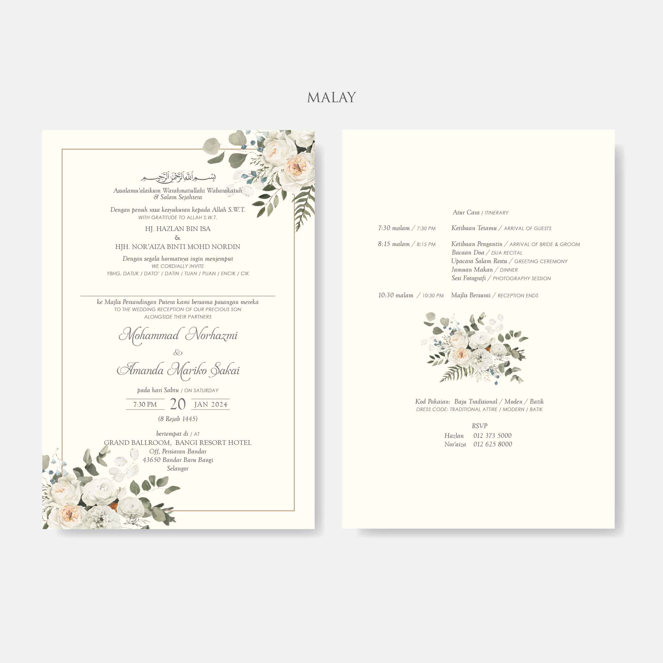 Vellum Wedding Invitation