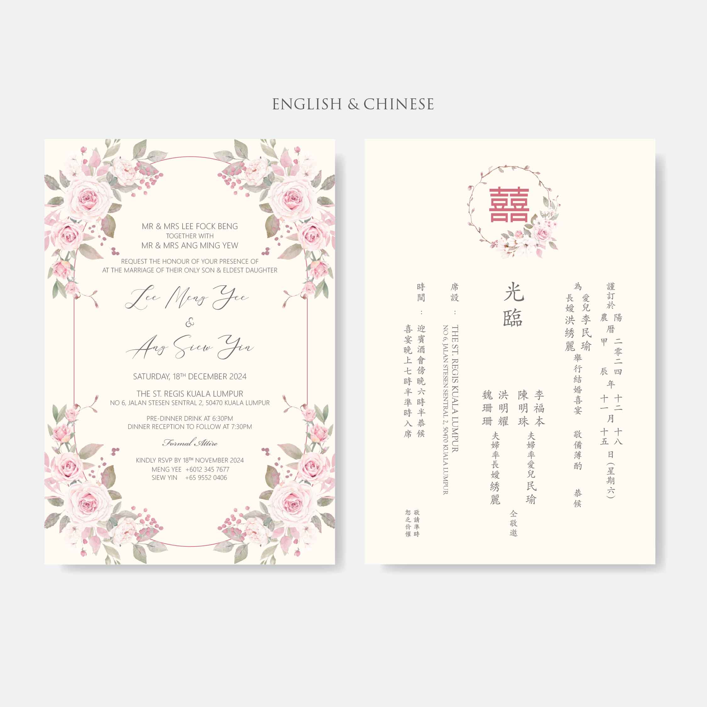 Vellum Wedding Invitation