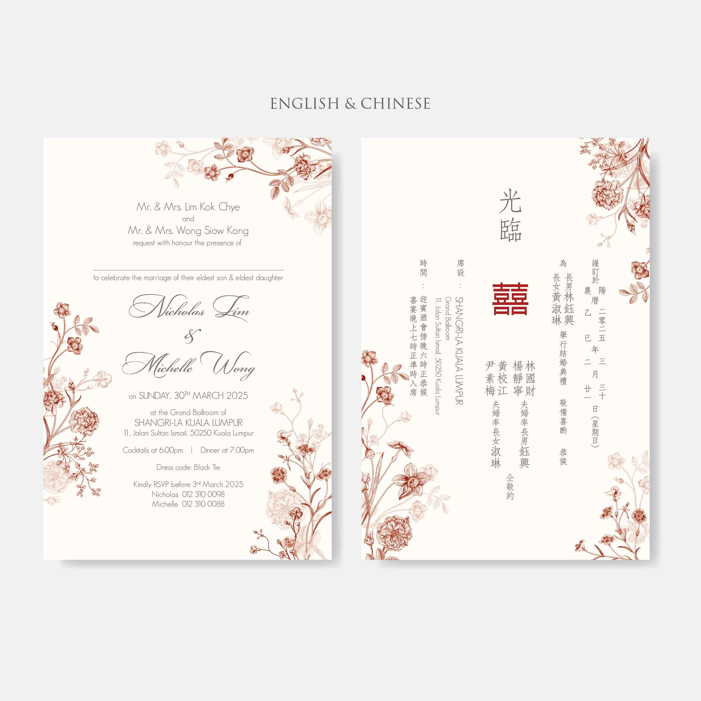 Vellum Wedding Invitation