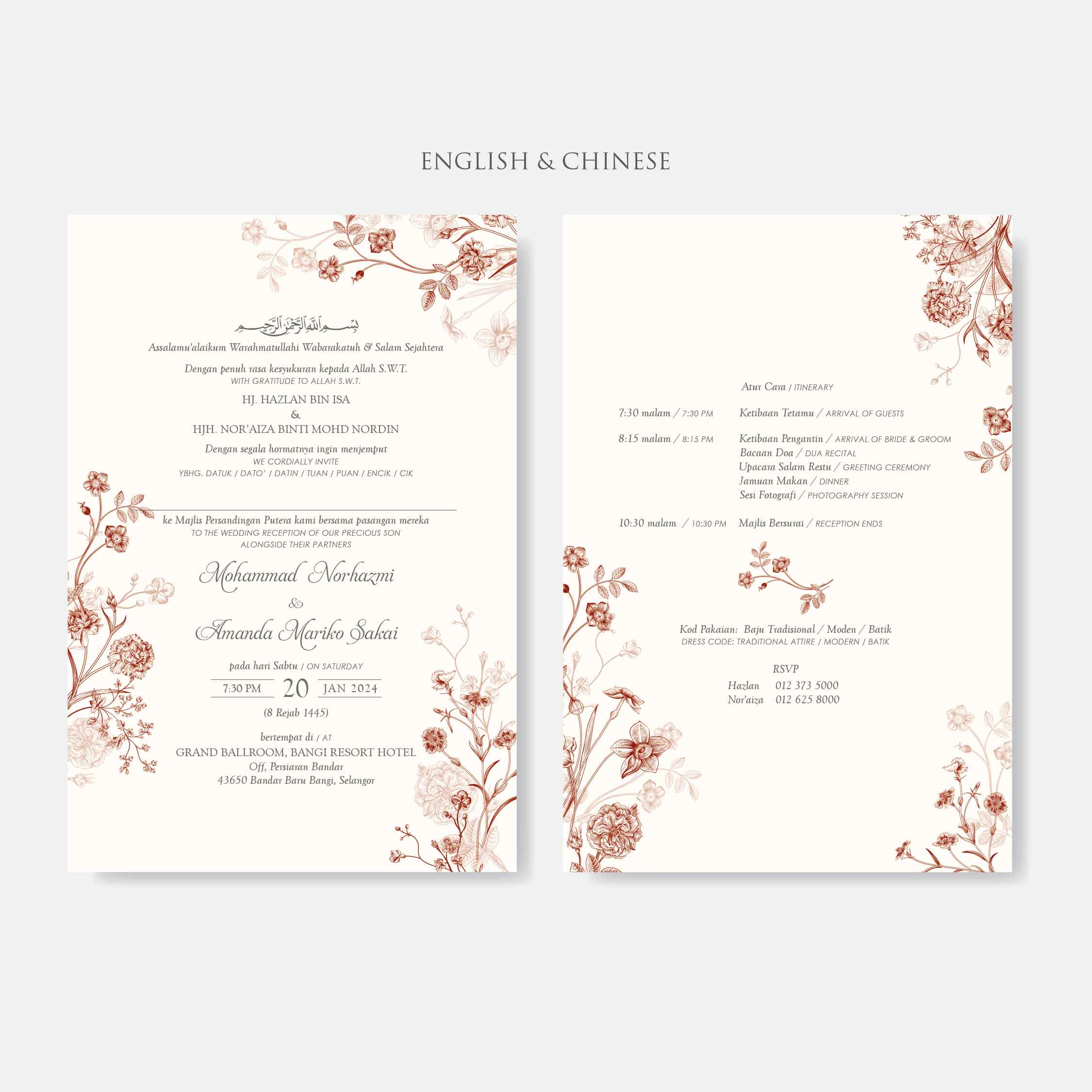 Vellum Wedding Invitation