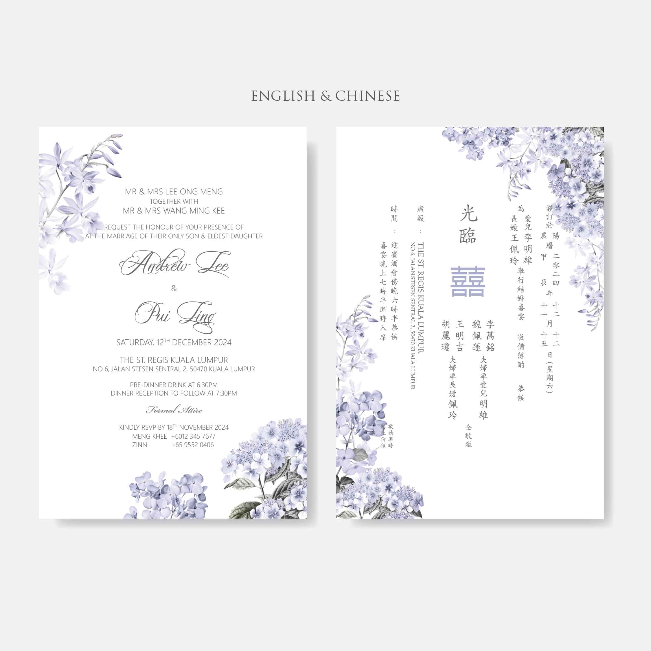 Vellum Wedding Invitation