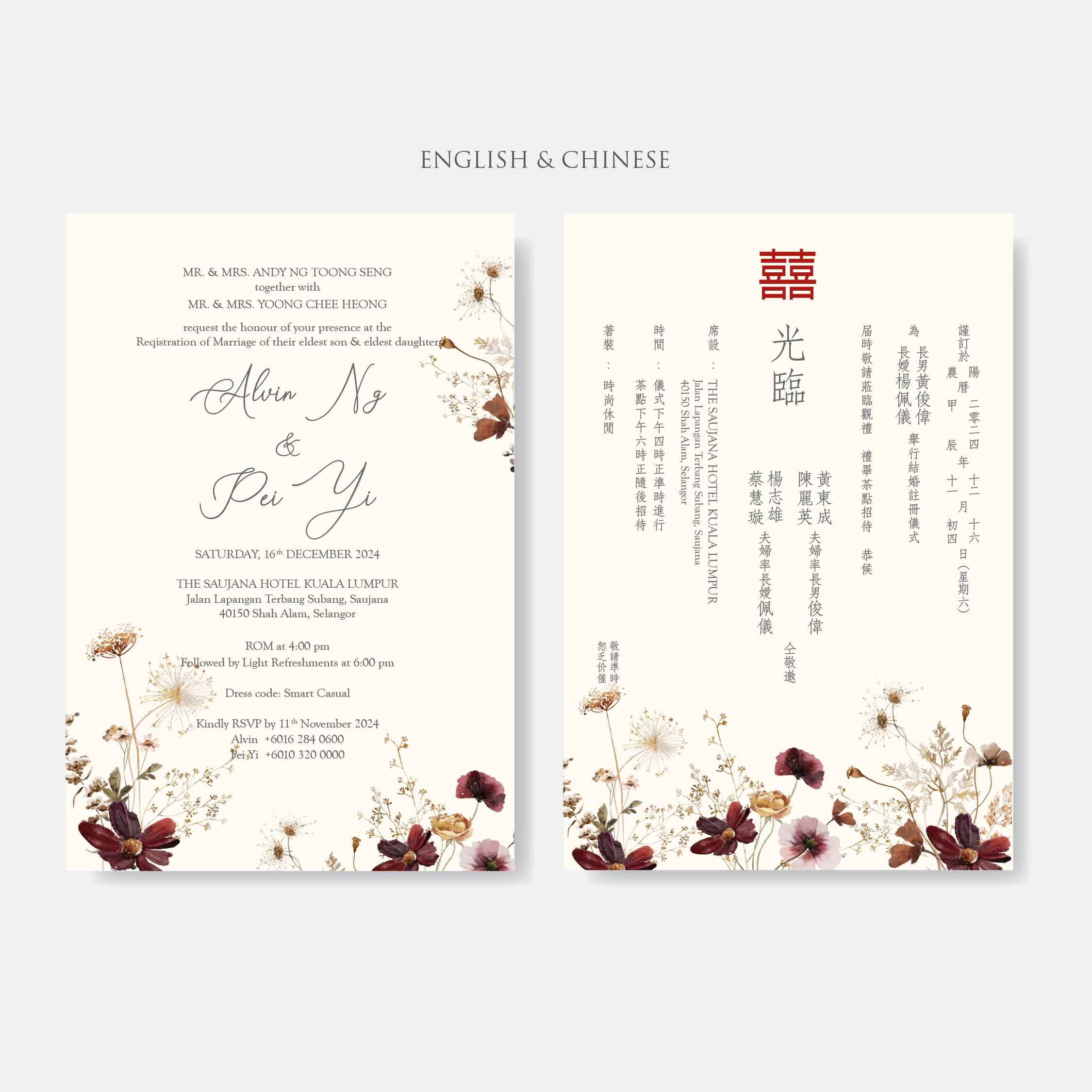 Vellum Wedding Invitation