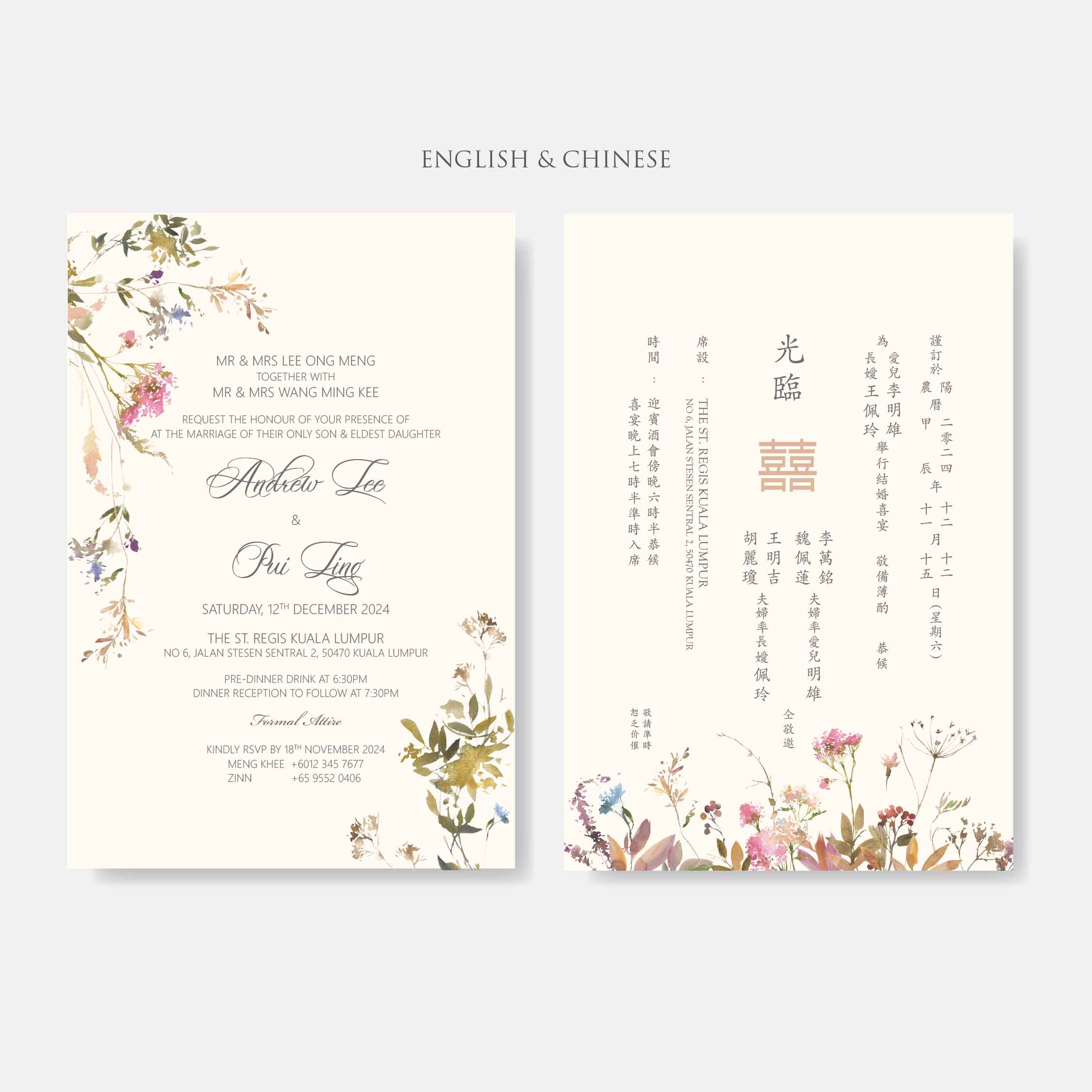 Vellum Wedding Invitation