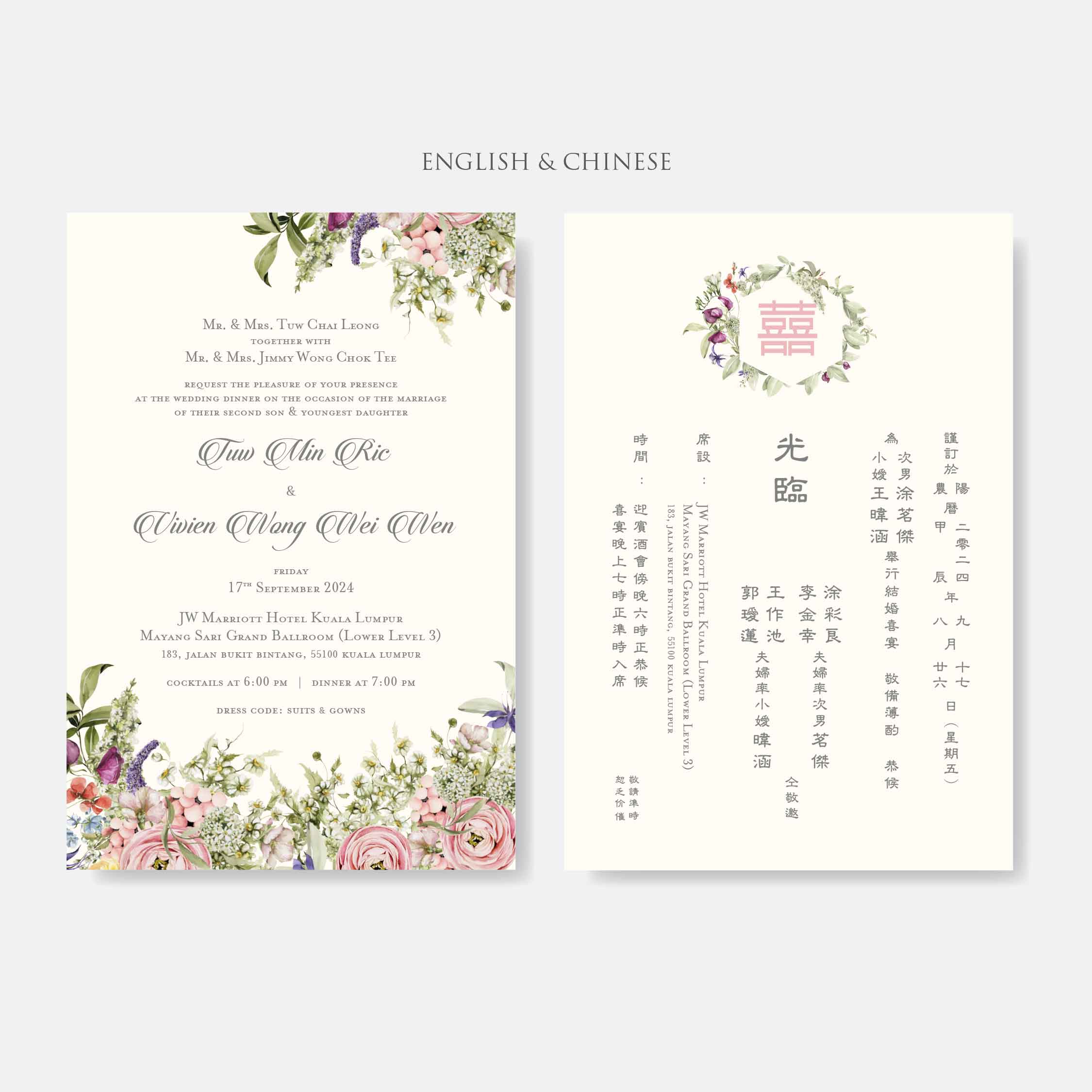 Vellum Wedding Invitation