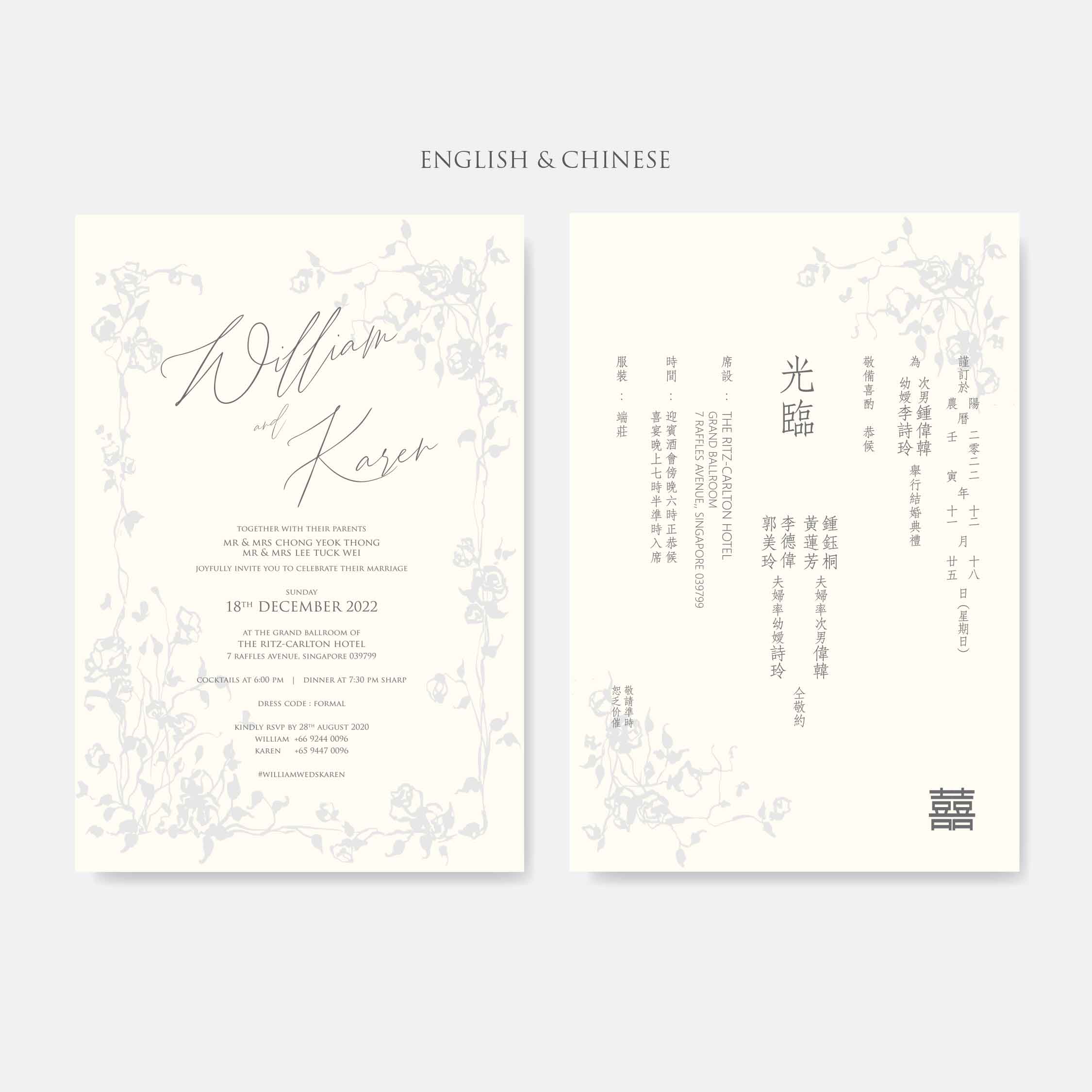 Vellum Wedding Invitation