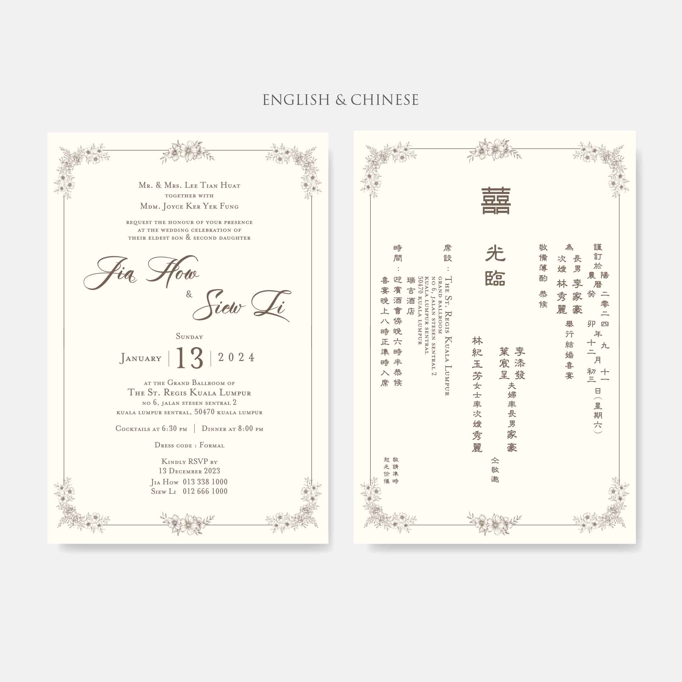 Vellum Wedding Invitation