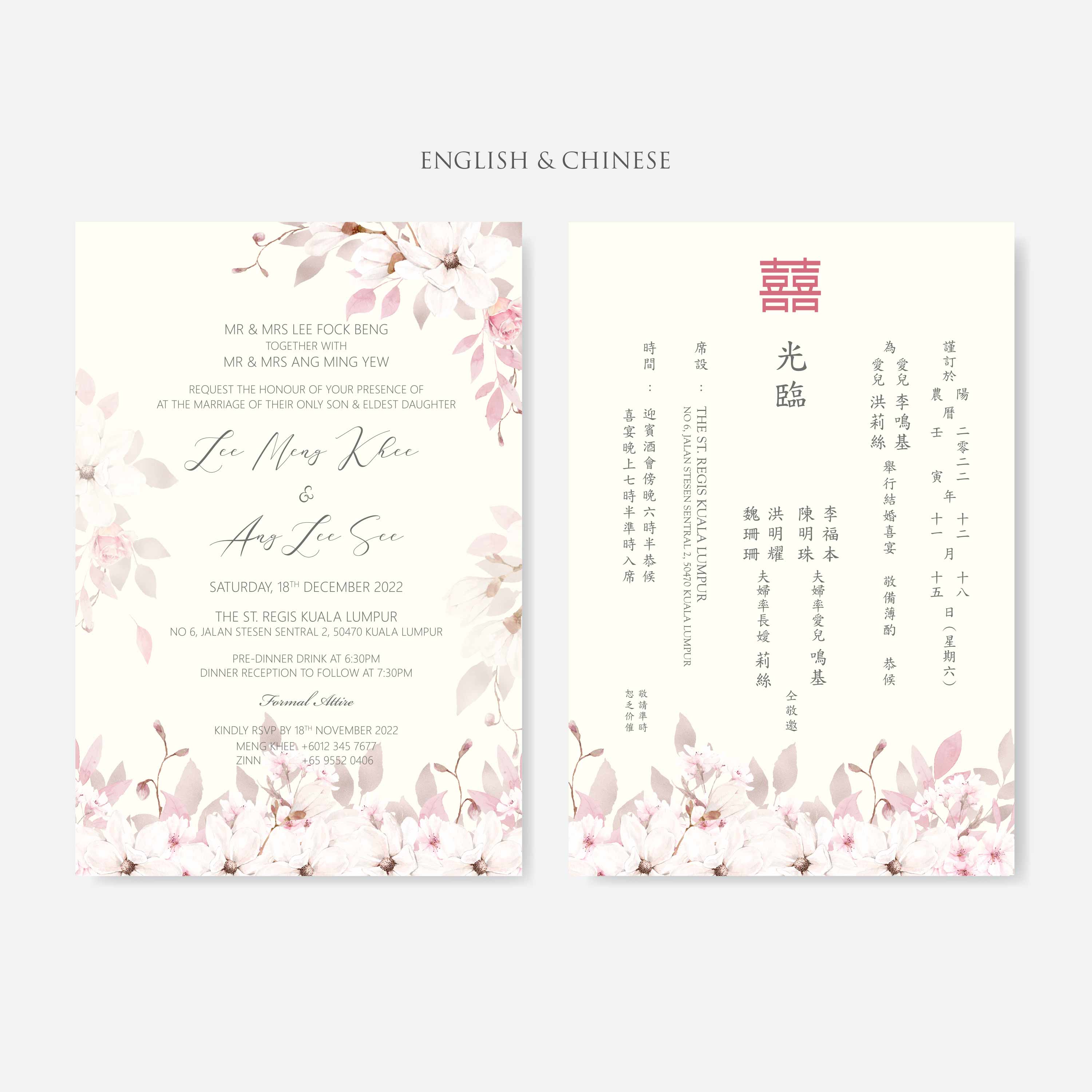 Chiffon Ribbon Wedding Invitation