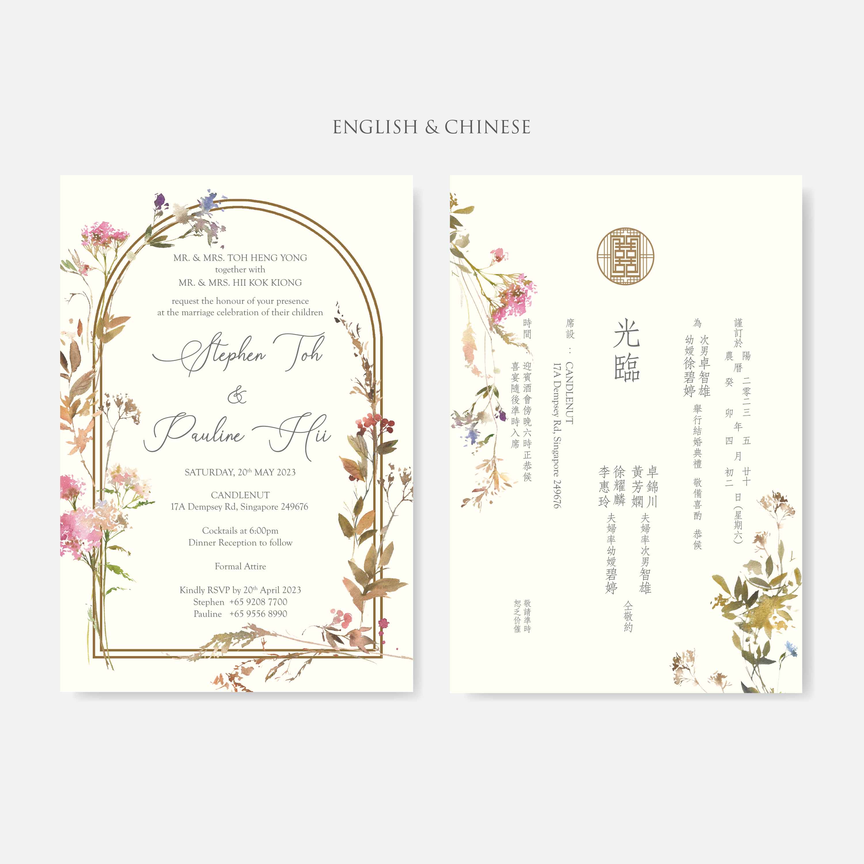 Chiffon Ribbon Wedding Invitation