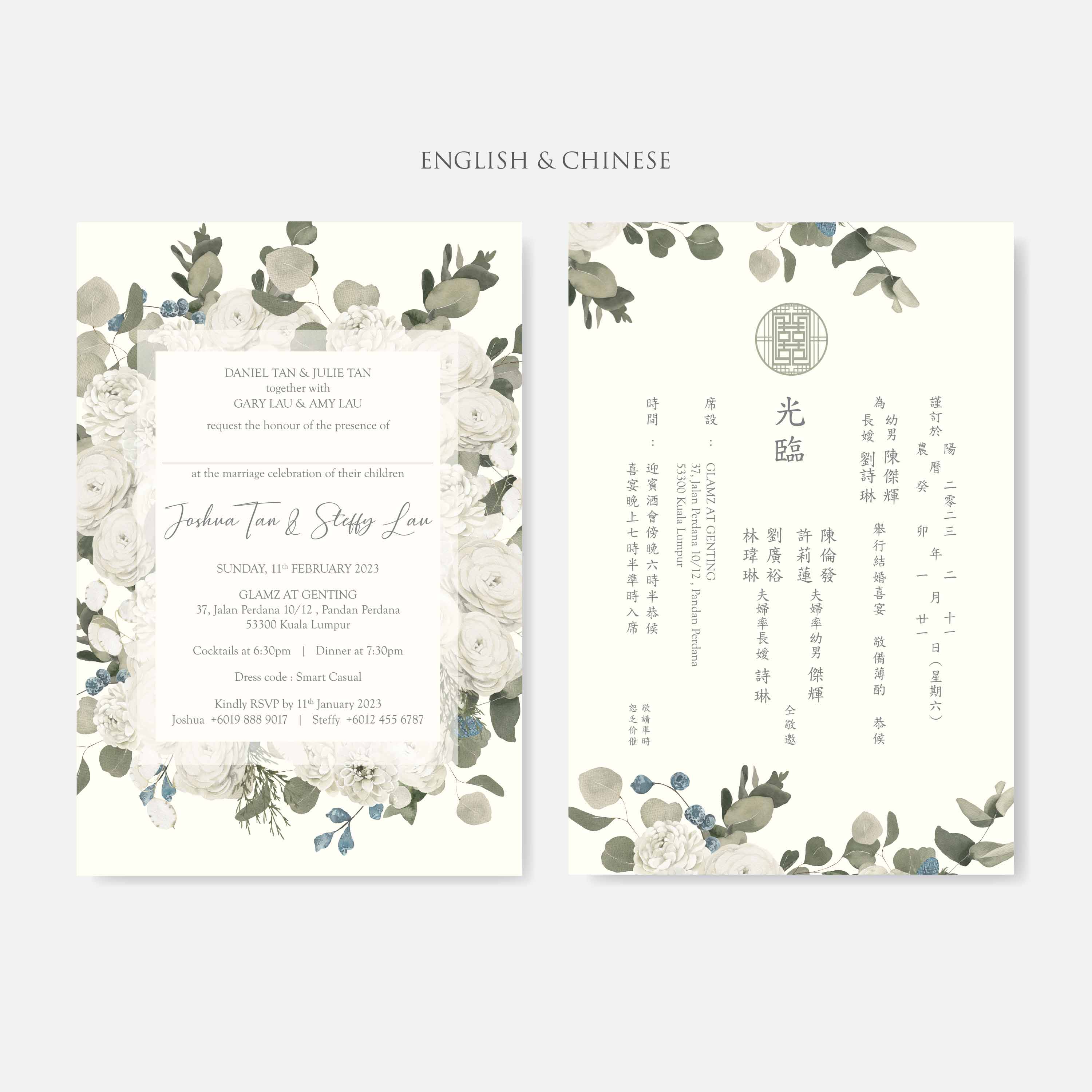 Chiffon Ribbon Wedding Invitation