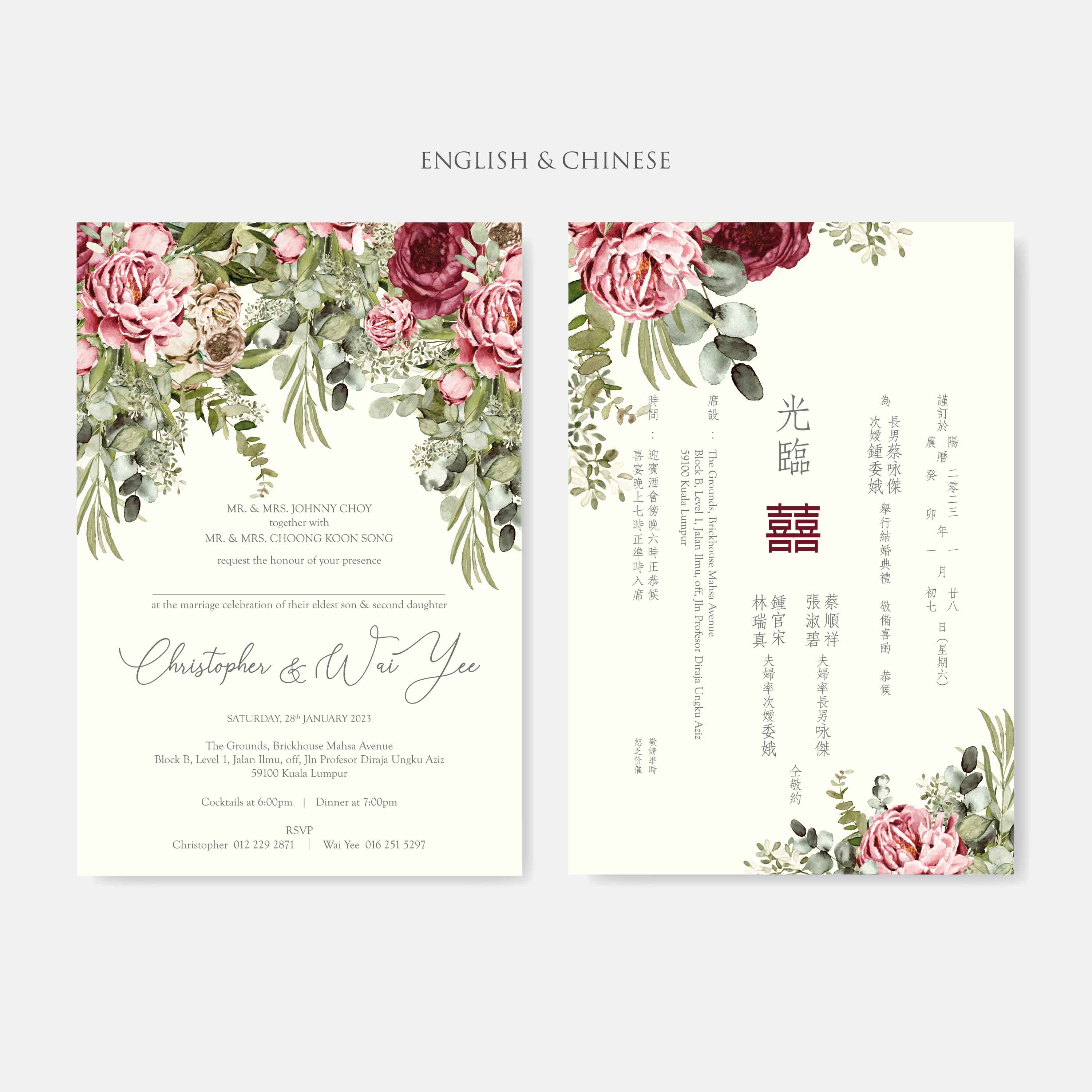 Chiffon Ribbon Wedding Invitation