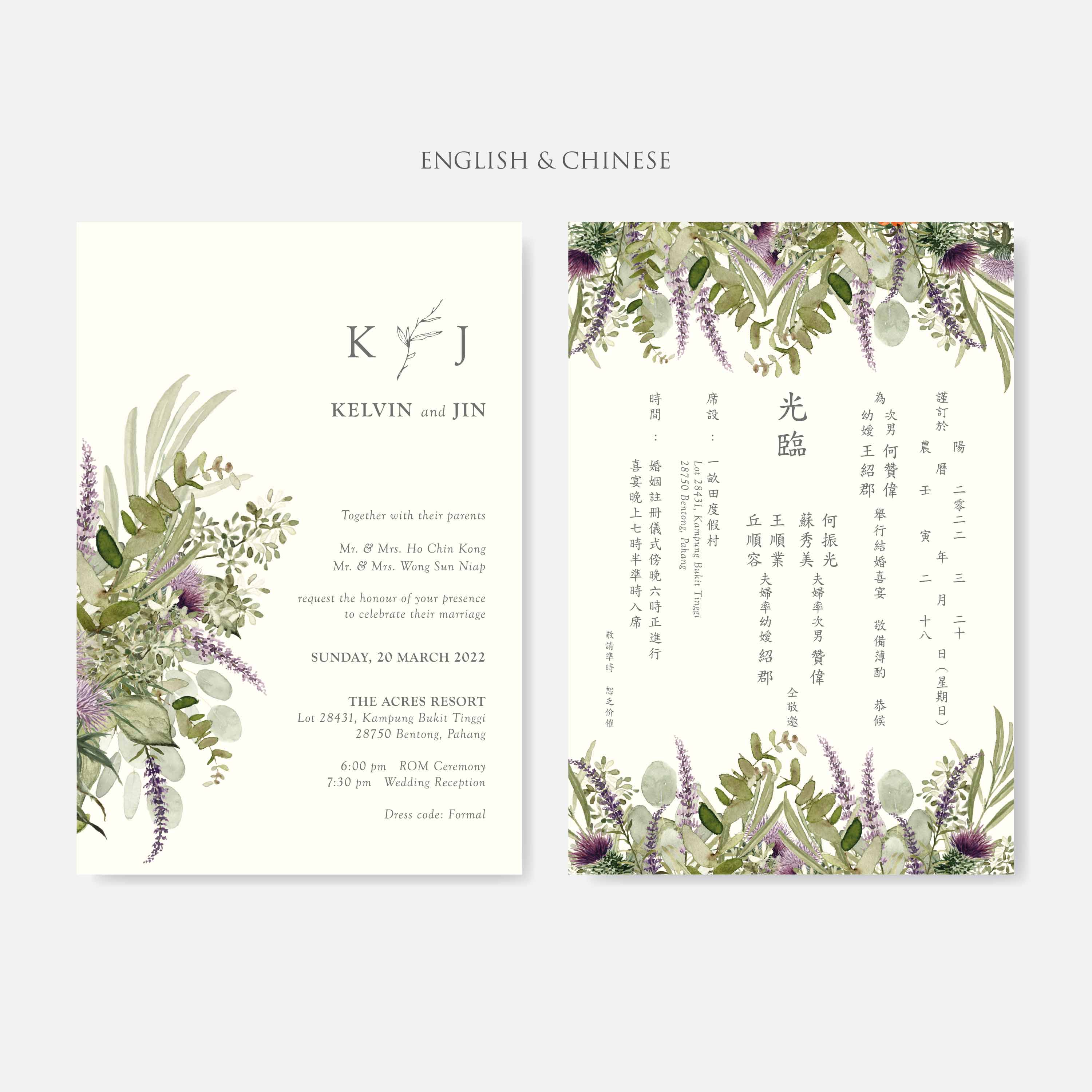 Chiffon Ribbon Wedding Invitation