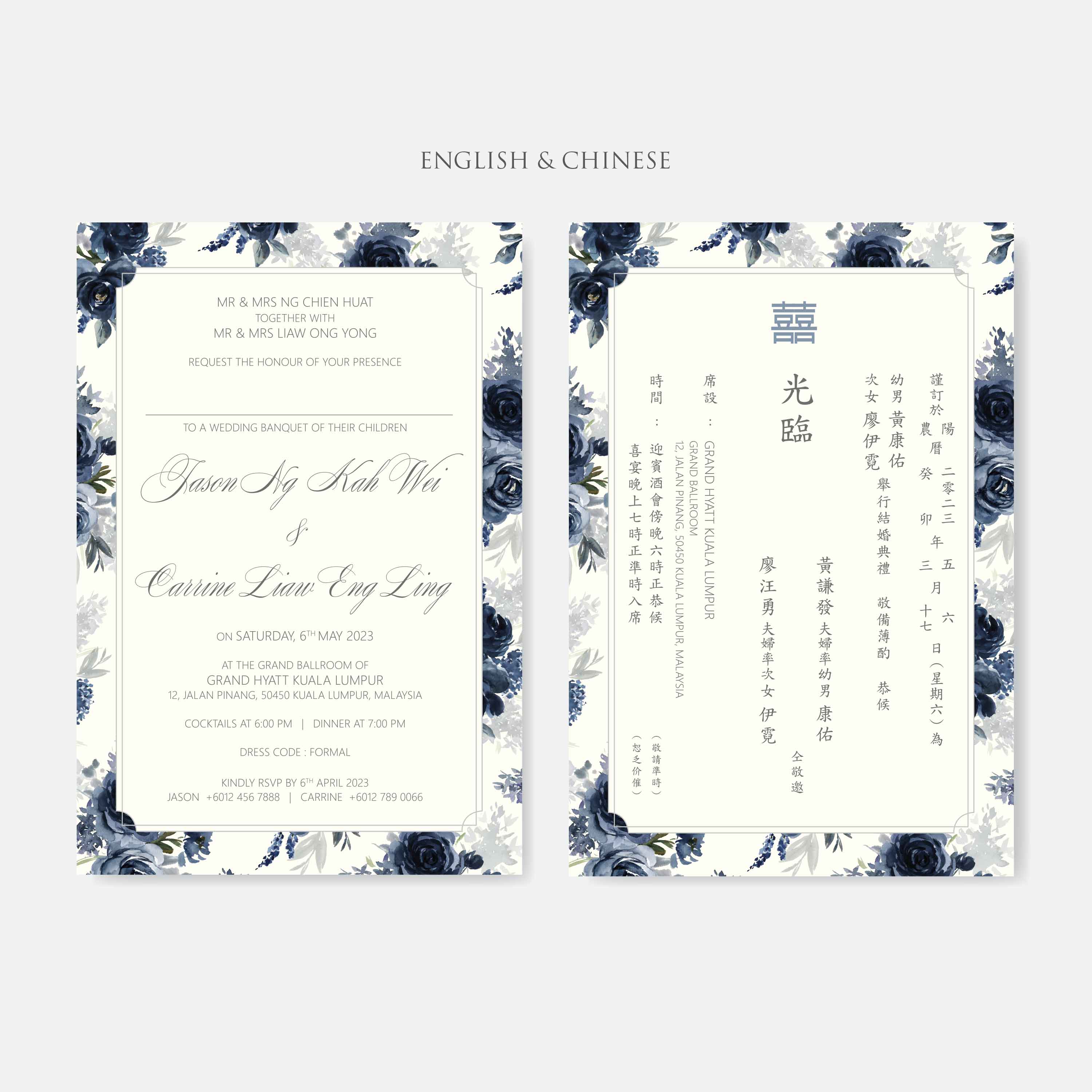 Chiffon Ribbon Wedding Invitation