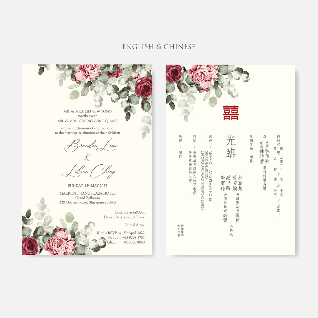 Chiffon Ribbon Wedding Invitation